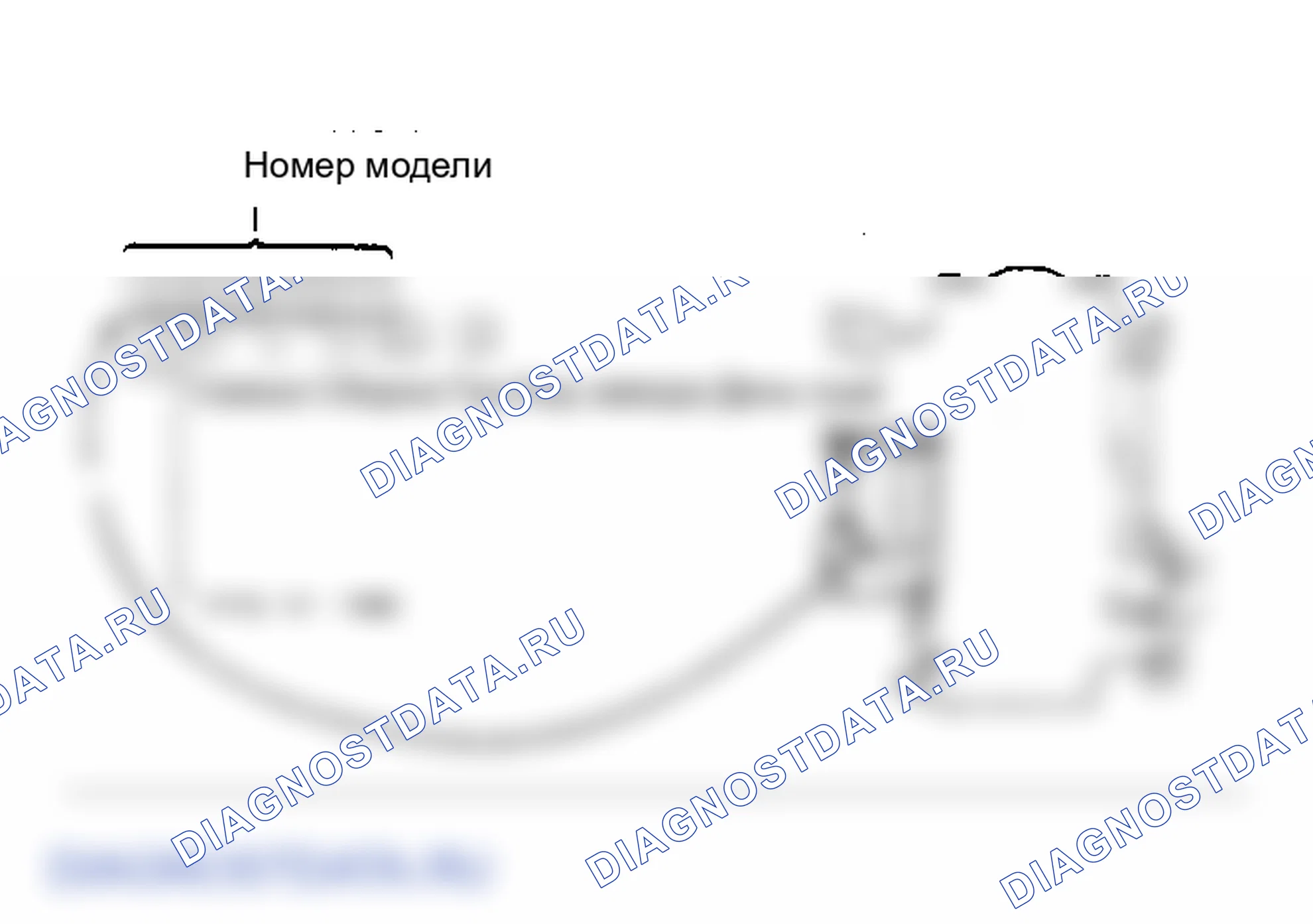 Рис. 4: ИДЕНТИФИКАЦИЯ. GMC Pickup R2500 