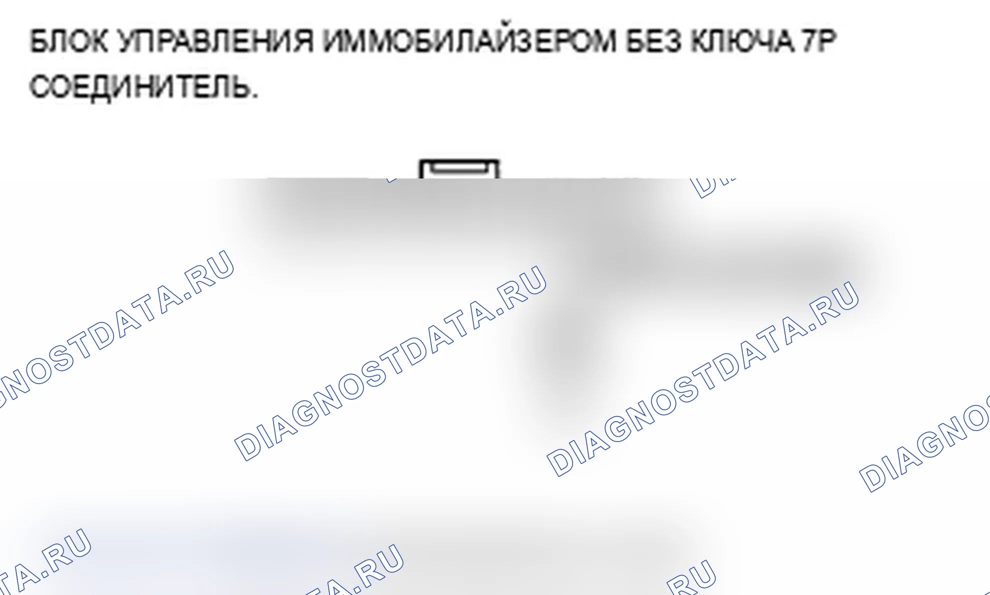 Рис. 41. Acura MDX II