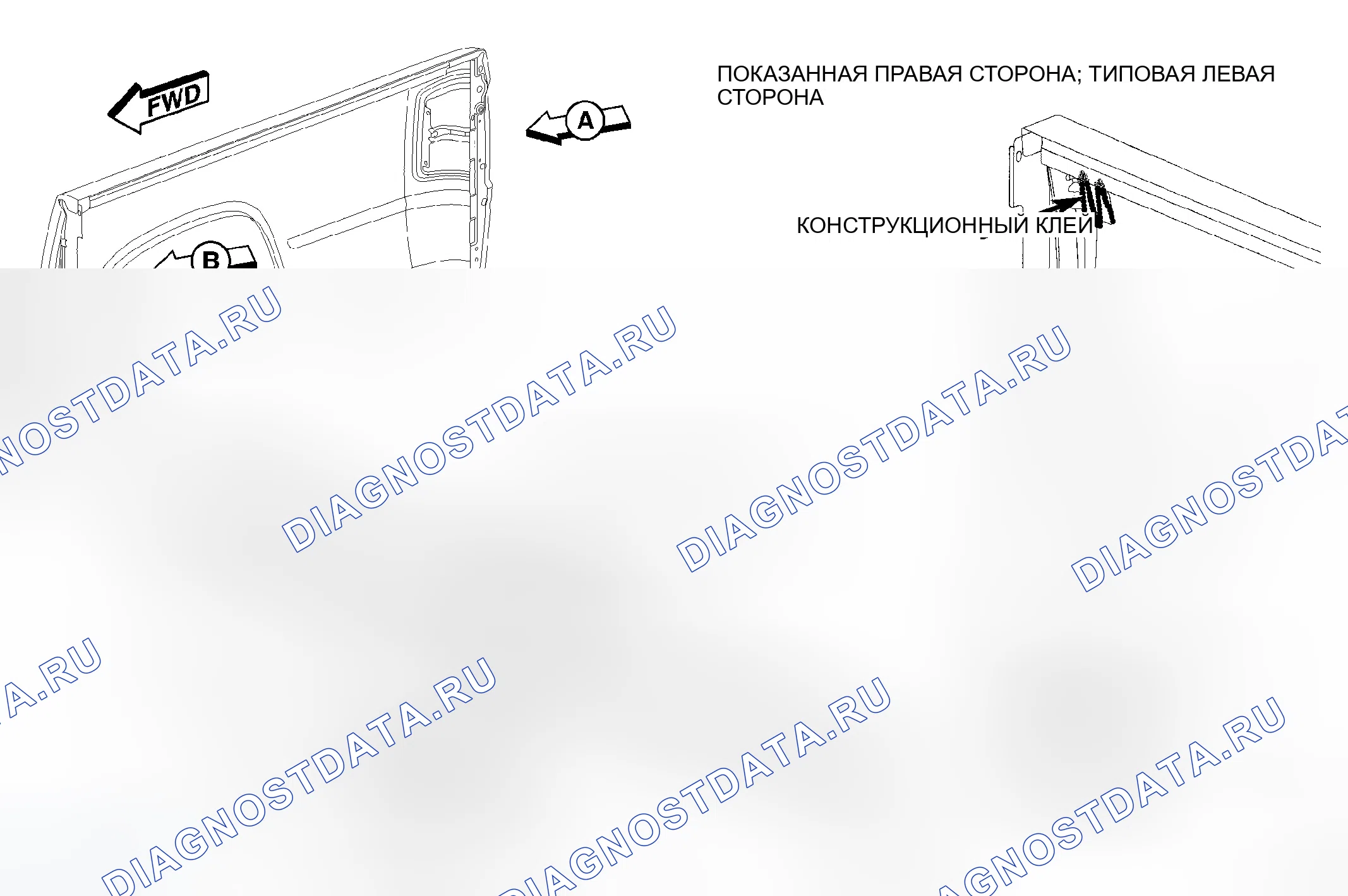 Рис. 314: Как Quad (ND84), так и Club Cabs (ND33). Dodge Dakota III