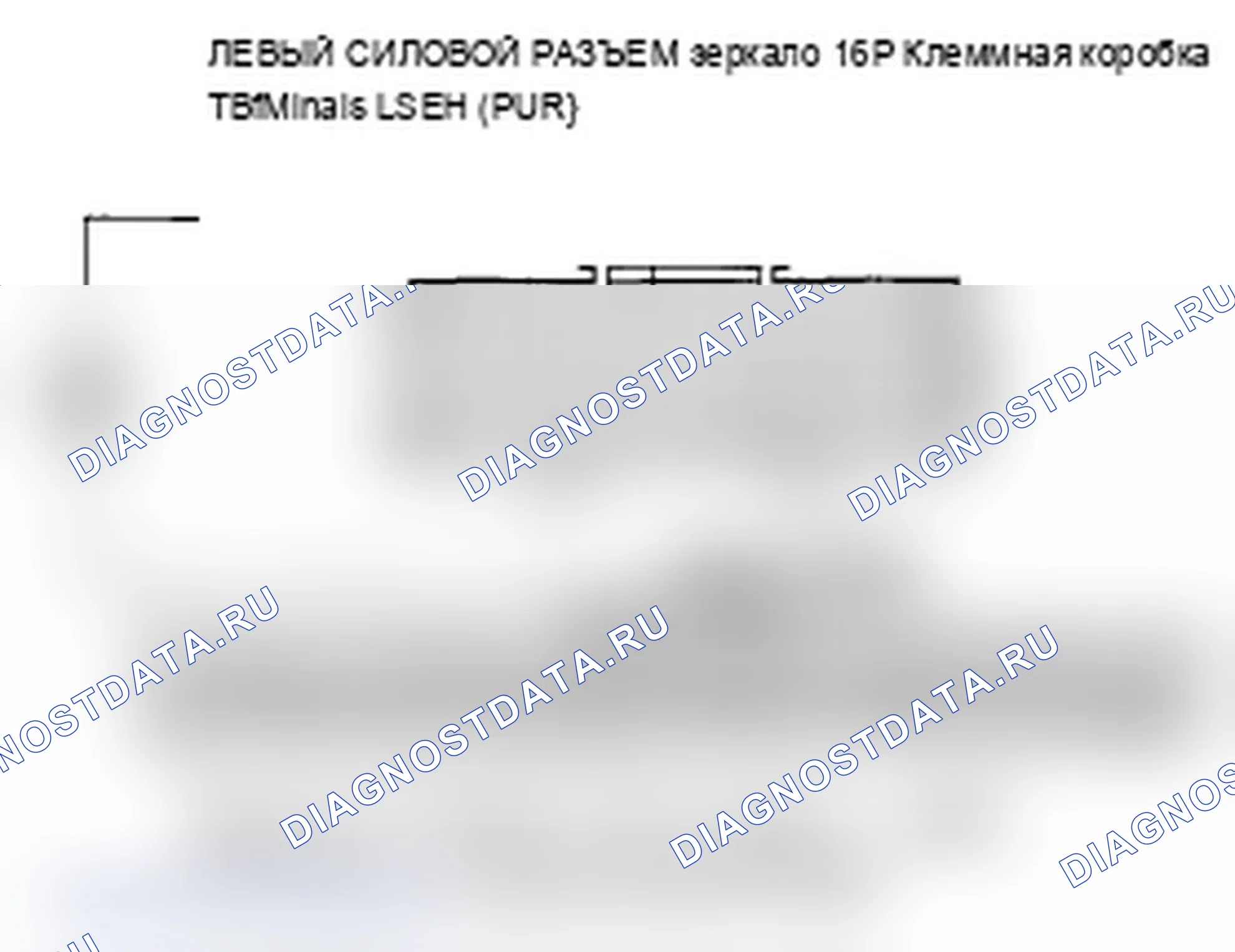 Рис. 78: B2182 расшифровка кода ошибки: ошибка сигнала левого силового зеркала по горизонтали. Acura MDX II