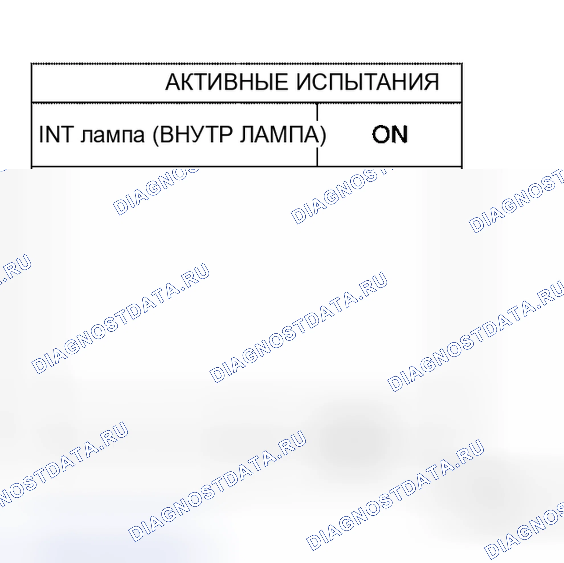 Рис. 175. Honda Prelude I