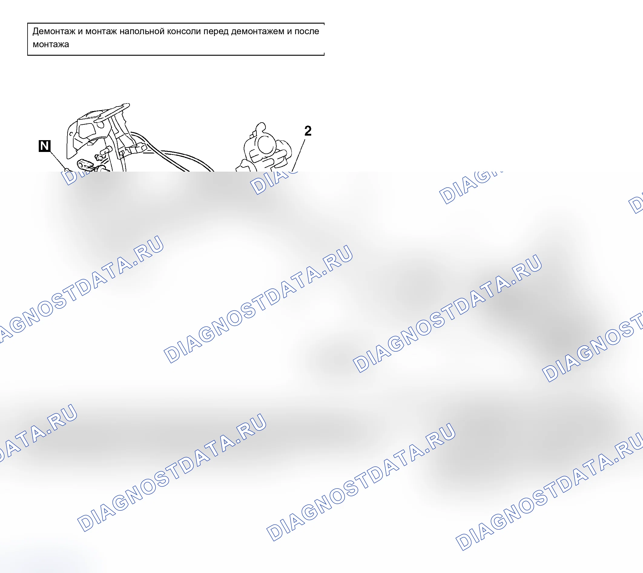Рис. 231. Mitsubishi Lancer Evolution IX