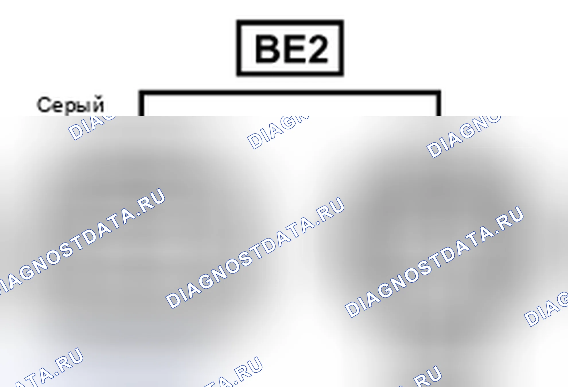 Рис. 653: Вид с торца линейного соединителя (BE2). Lexus SC II рестайлинг