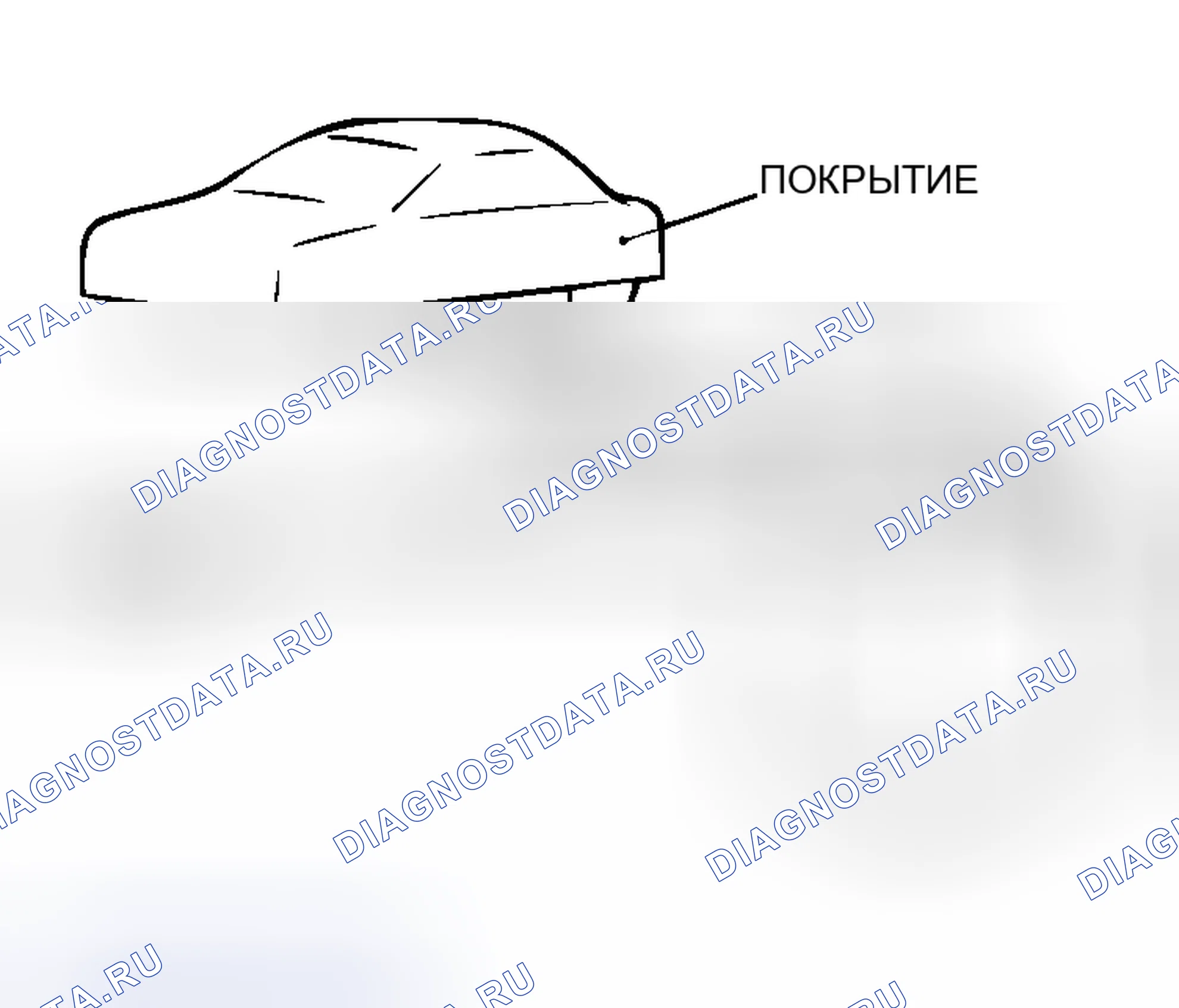 Рис. 746. Mitsubishi Outlander I