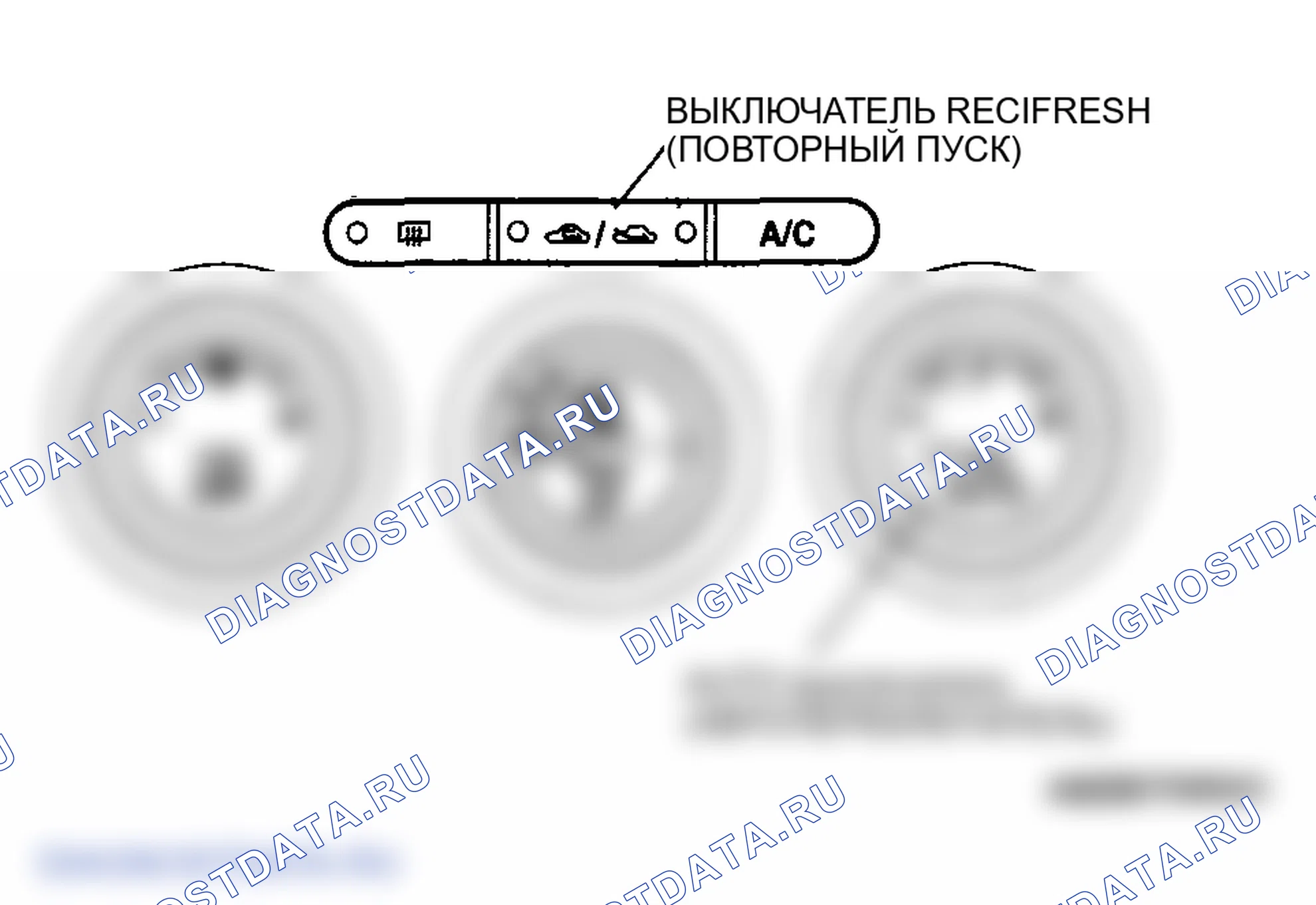 Рис. 227: Стирание памяти после сбоя. Mazda 6 GG рестайлинг