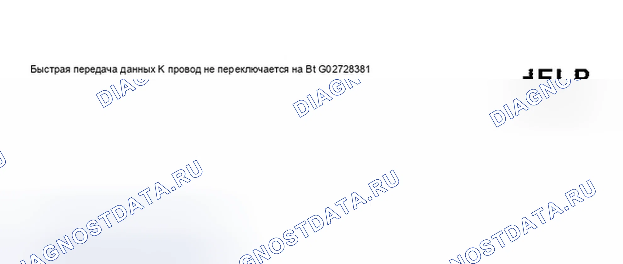 Рис. 128. Audi A8 D3