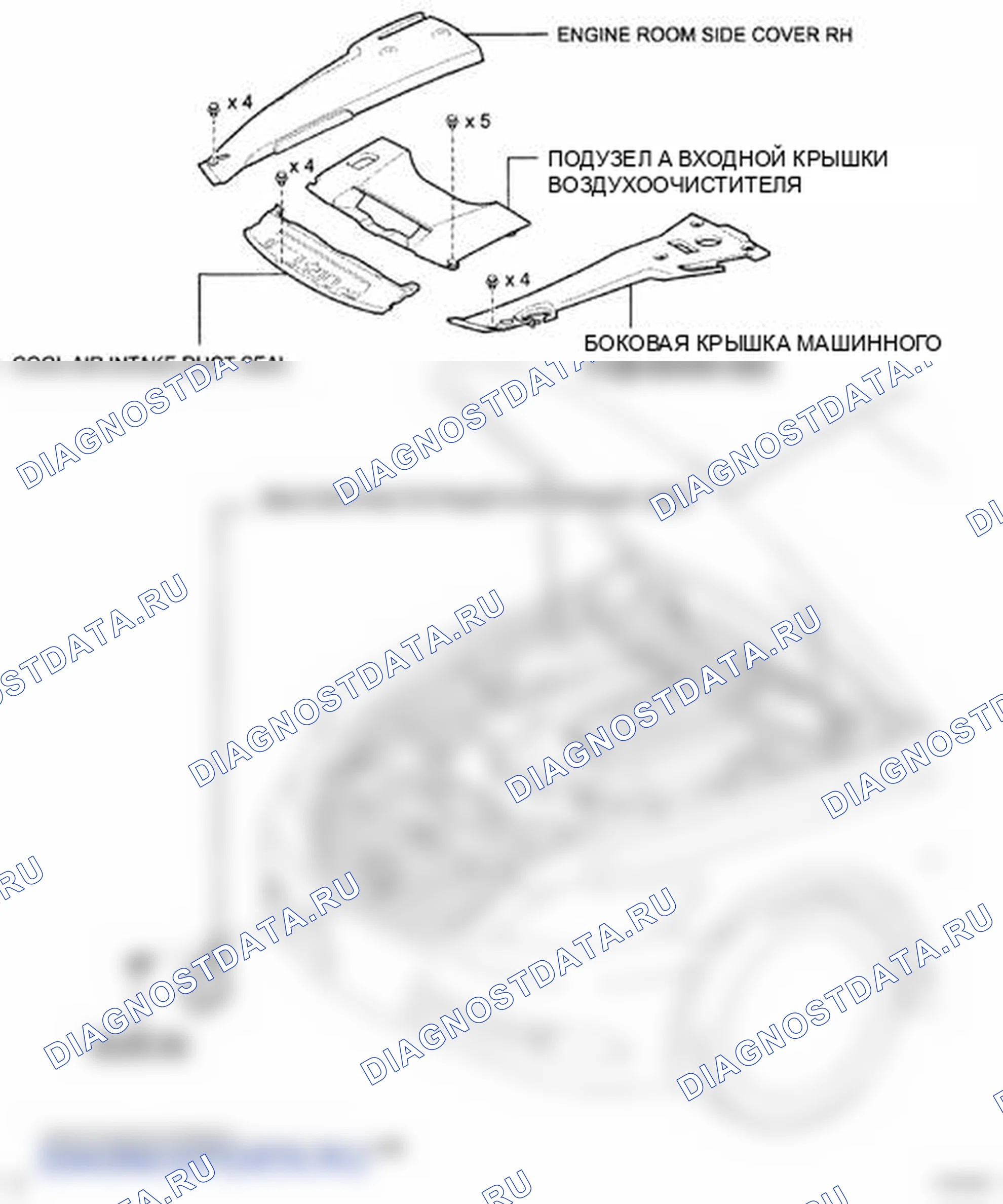 Рис. 13: КОМПОНЕНТЫ. Lexus LS IV