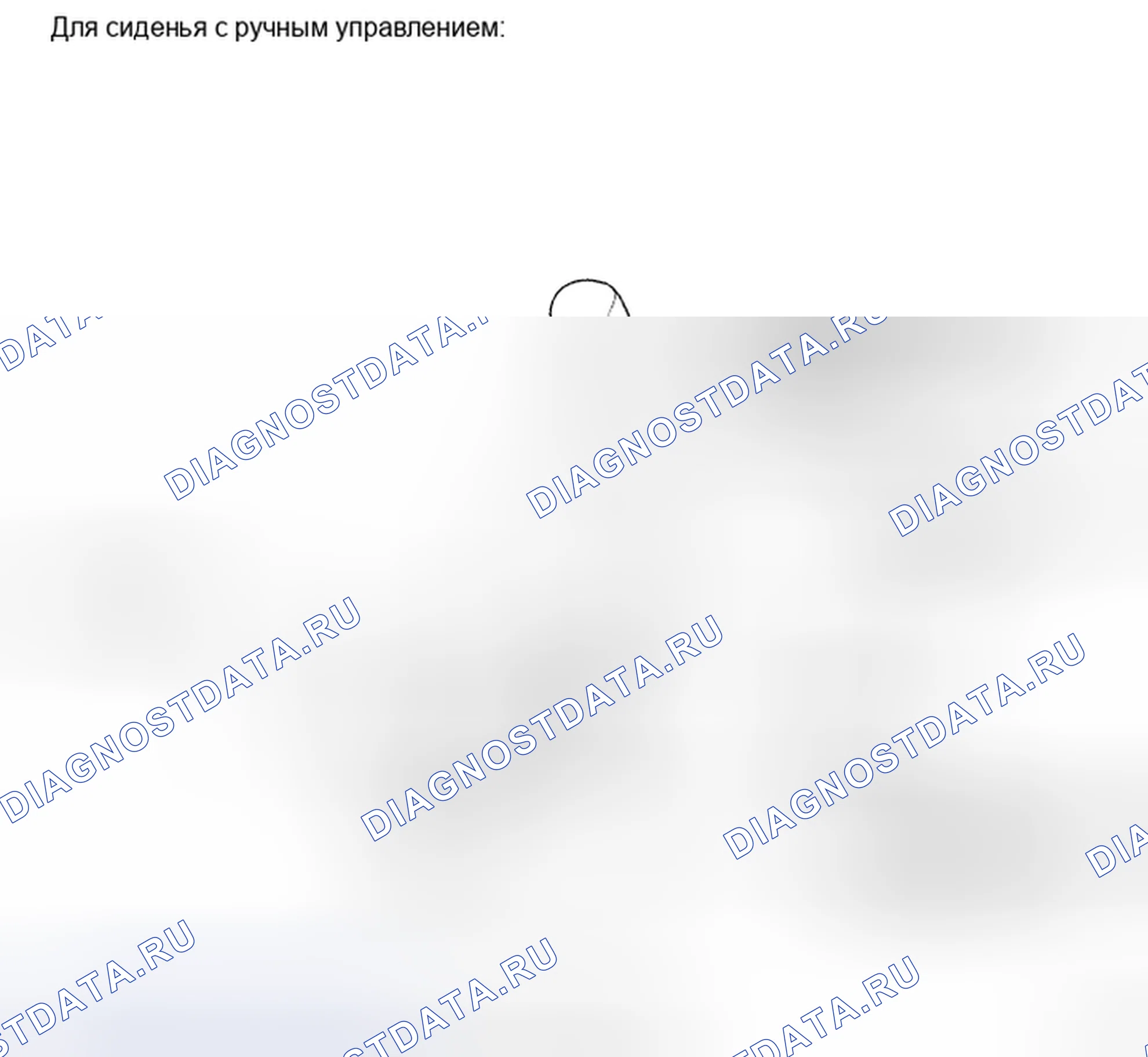 Рис. 113: КОМПОНЕНТЫ. Toyota Camry XV40