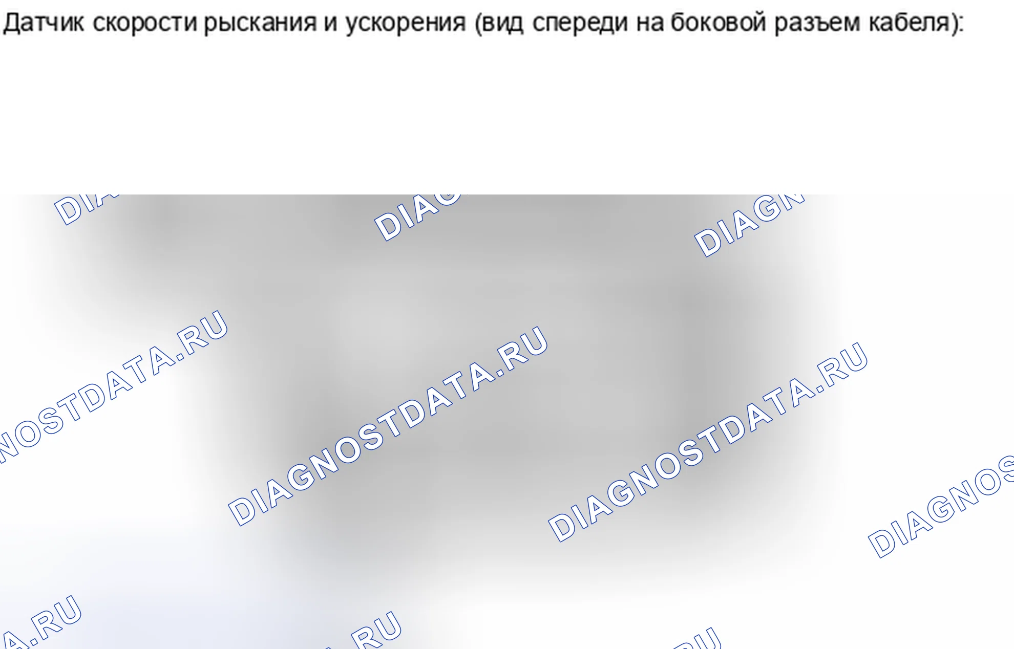 Рис. 212. Toyota Camry XV40 рестайлинг