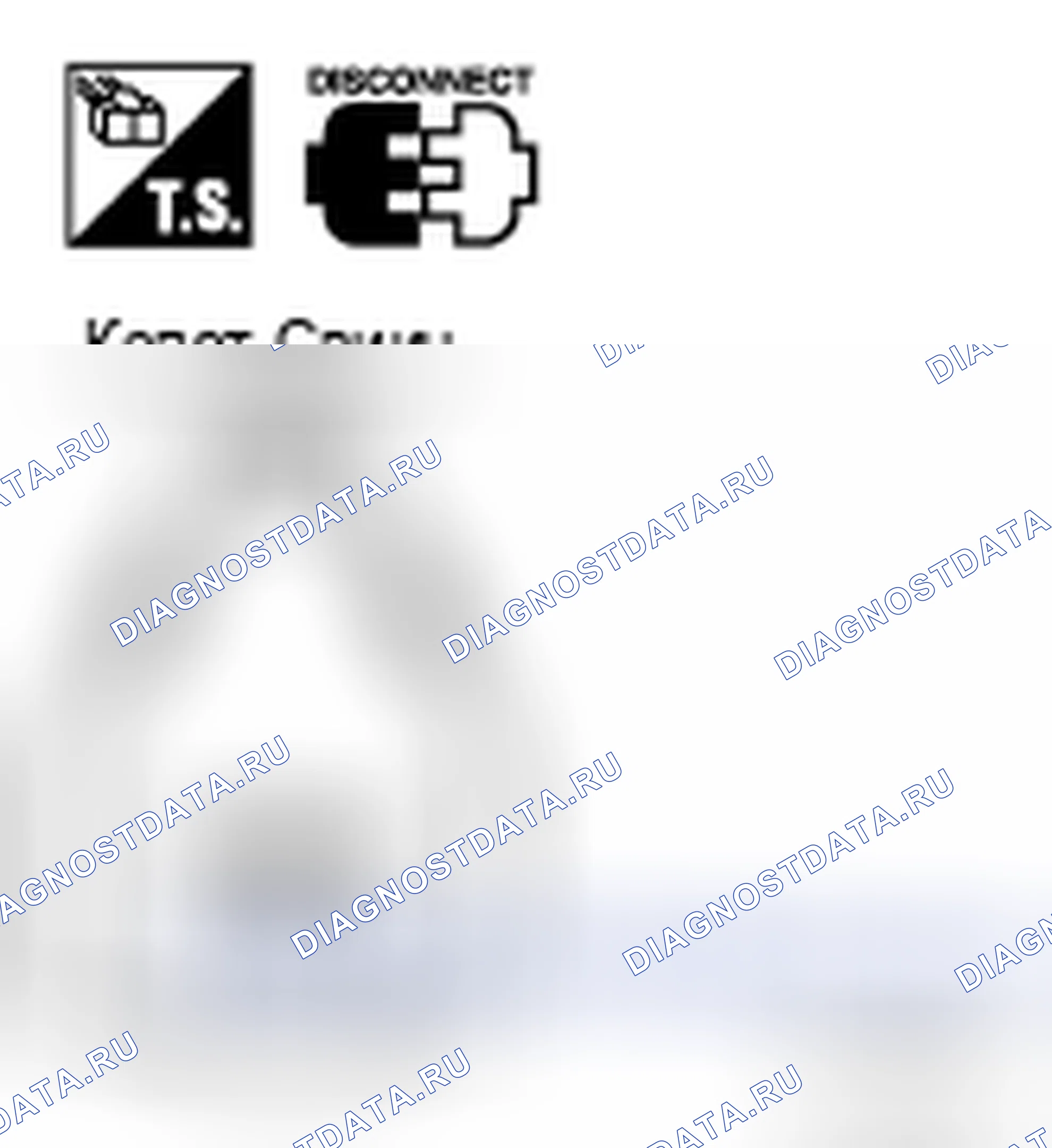Рис. 159. Nissan X-Trail I