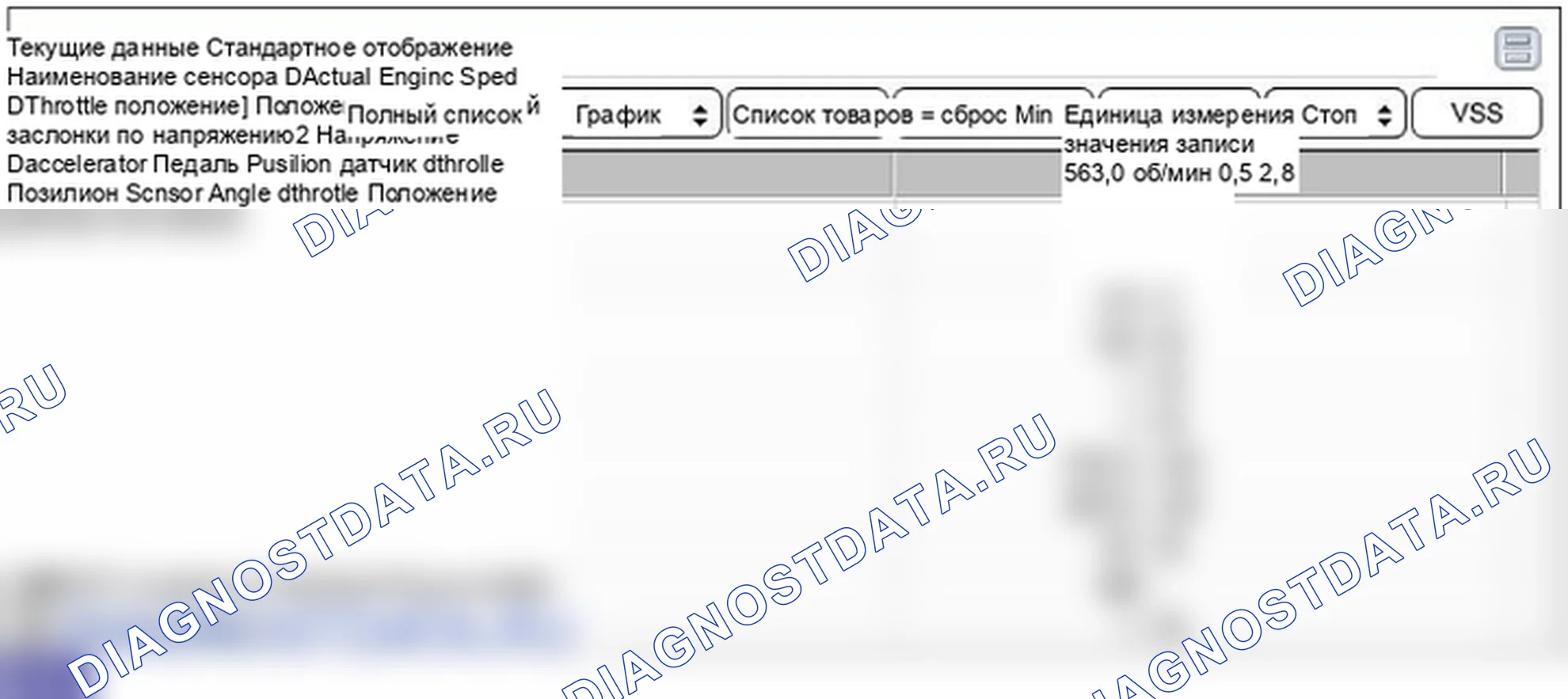 P0222: низкий уровень сигнала сигнальной цепи датчика положения дроссельной заслонки 2. Hyundai Genesis BH