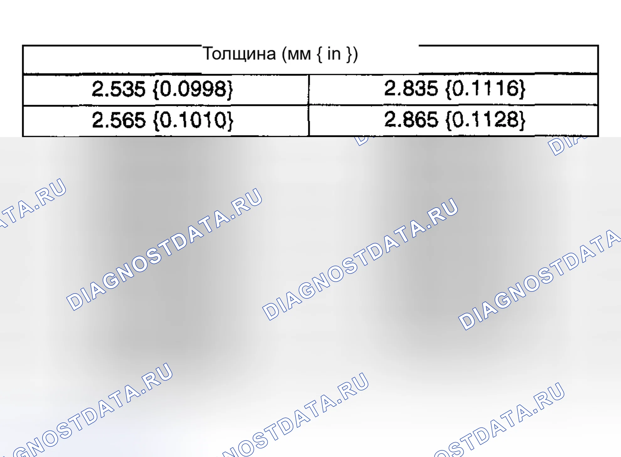 Рис. 208: ПРИМЕЧАНИЕ ПО СБОРКЕ С-ОБРАЗНОГО КОЛЬЦА ВТОРИЧНОГО ВАЛА. Honda CR-V III
