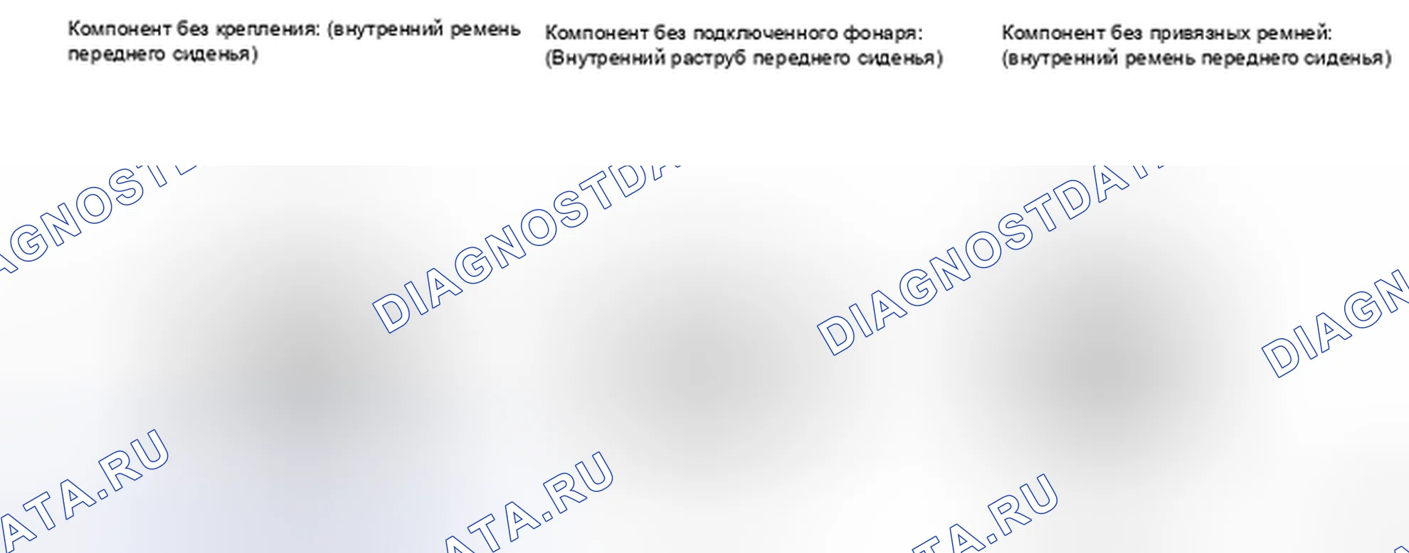 Рис. 18. Toyota Land Cruiser 200
