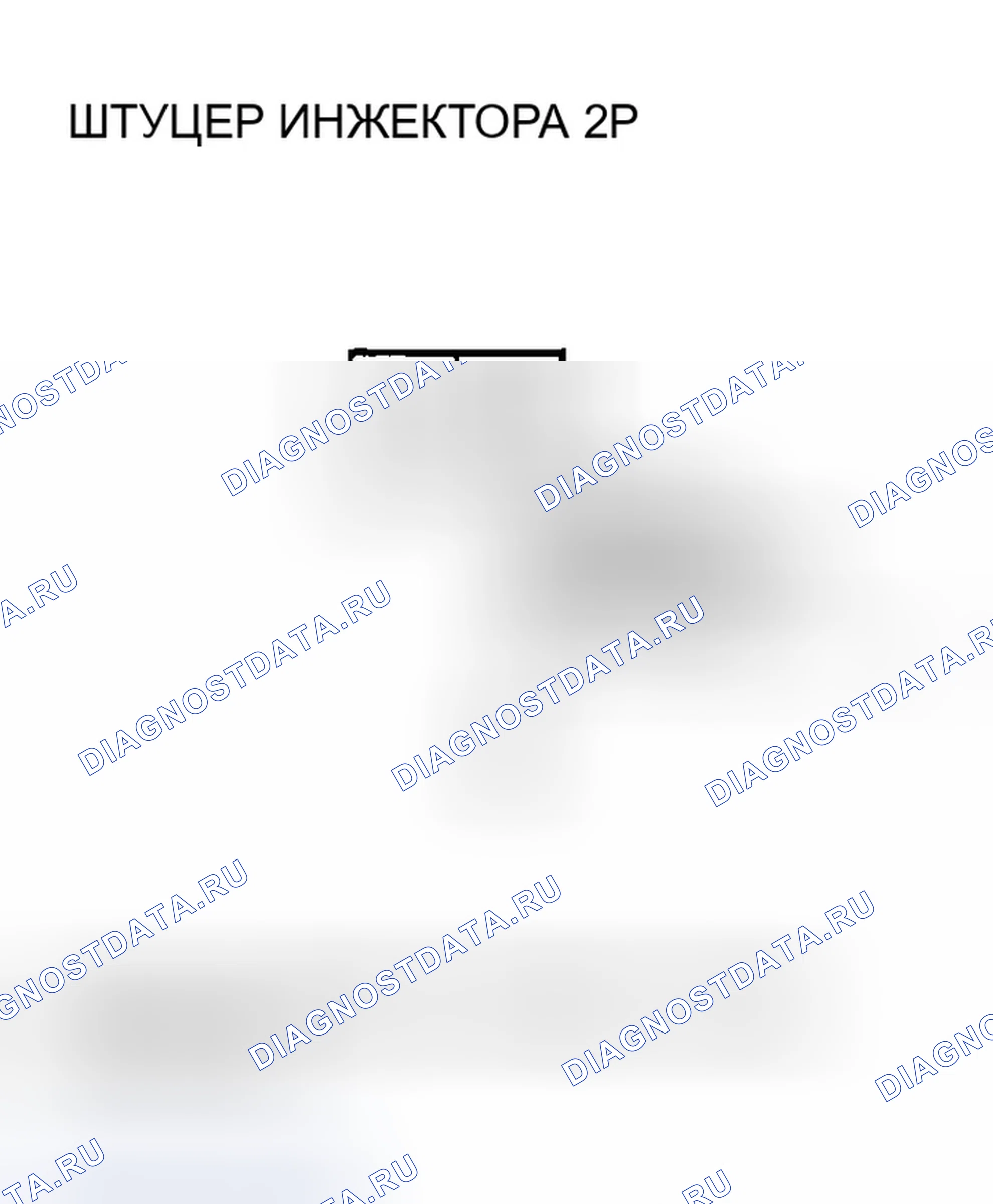 Рис. 73. Honda Odyssey III