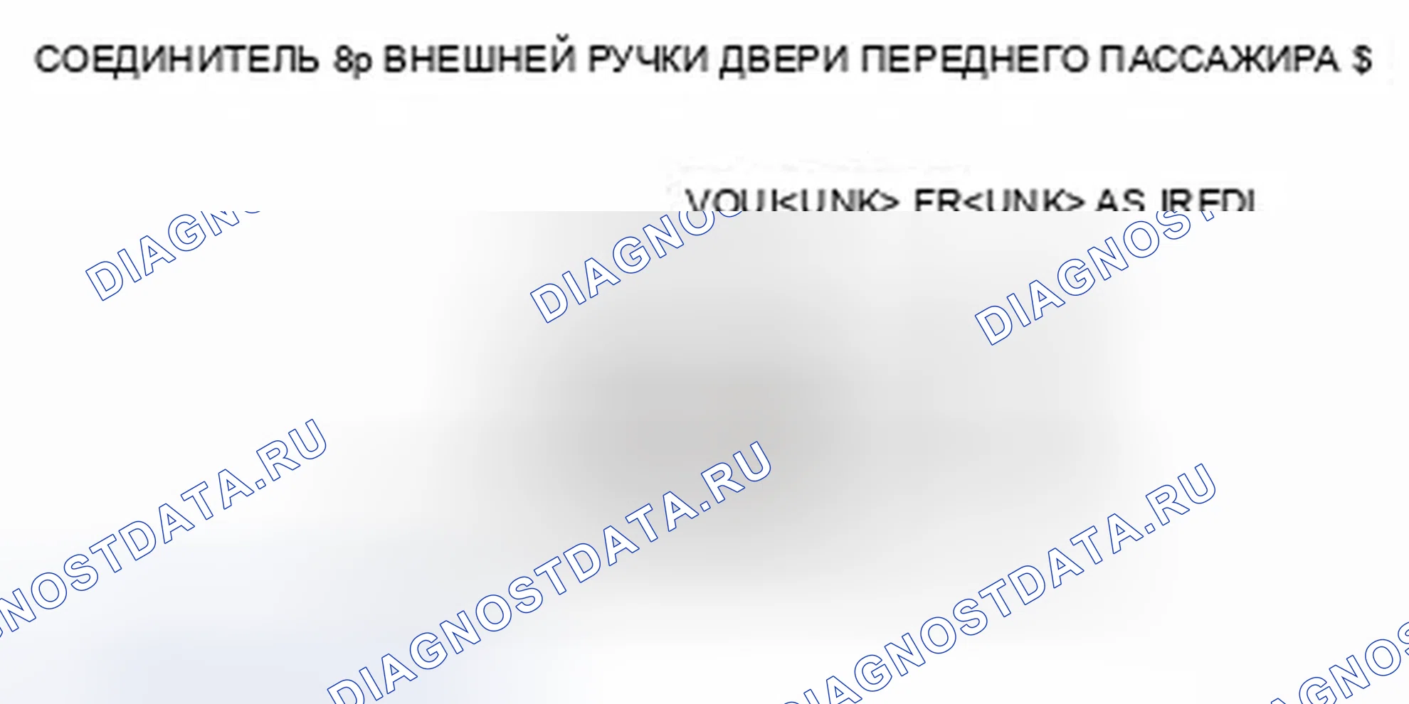 Рис. 119. Honda Civic IX
