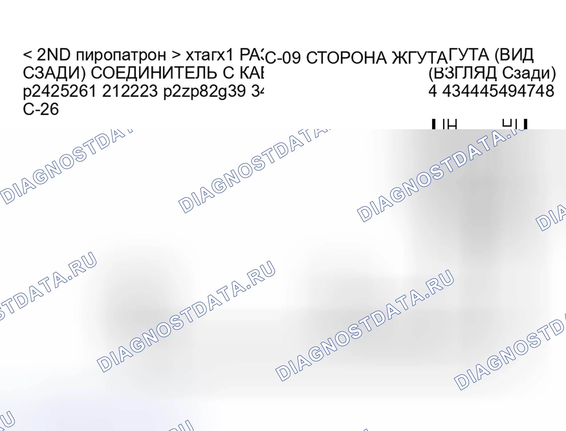 Рис. 49. Mitsubishi Endeavor I