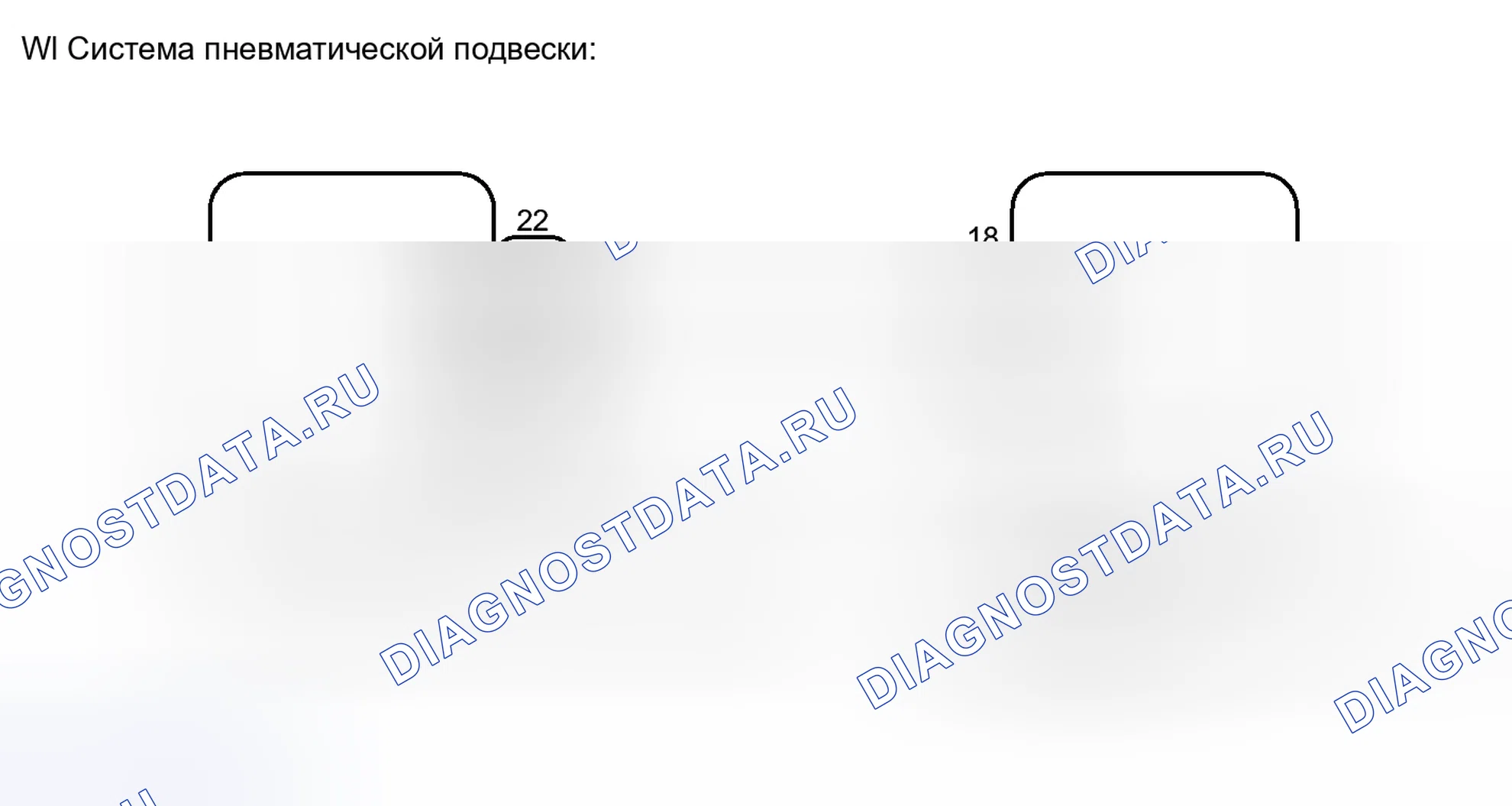 Рис. 155. Honda Accord VII
