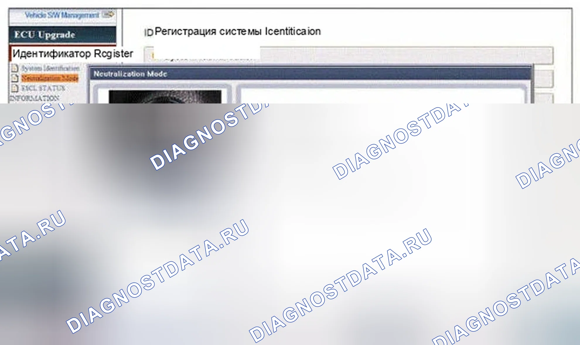 Рис. 227: Проверка компонентов. Hyundai Genesis I рестайлинг