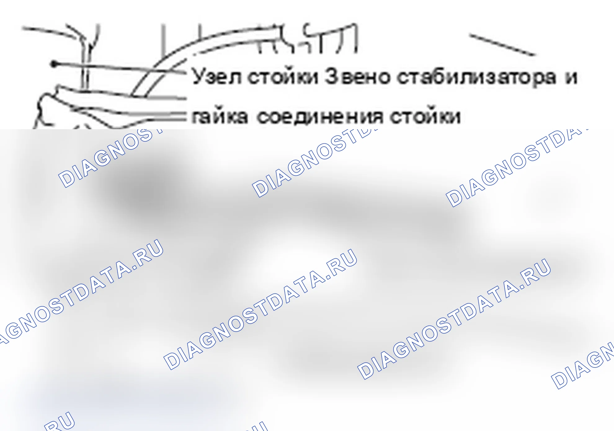Рис. 194: <<B>> ОТКЛЮЧЕНИЕ ЗВЕНА СТАБИЛИЗАТОРА. Mitsubishi Lancer Ralliart X рестайлинг