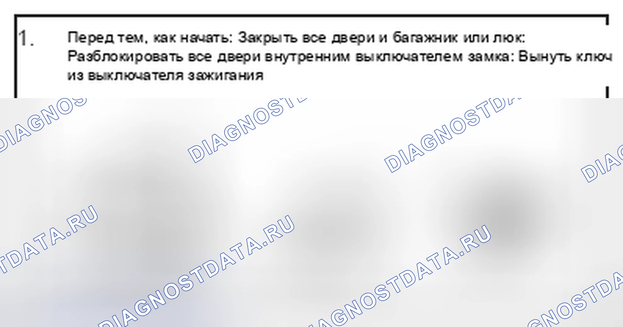 Рис. 78: ВЫБОР ВКЛЮЧЕНИЯ / ВЫКЛЮЧЕНИЯ ПАССИВНОГО ВЗВЕДЕНИЯ, ВЫБОР ВРЕМЕНИ ЗАДЕРЖКИ ВВОДА. Toyota MR2 W30