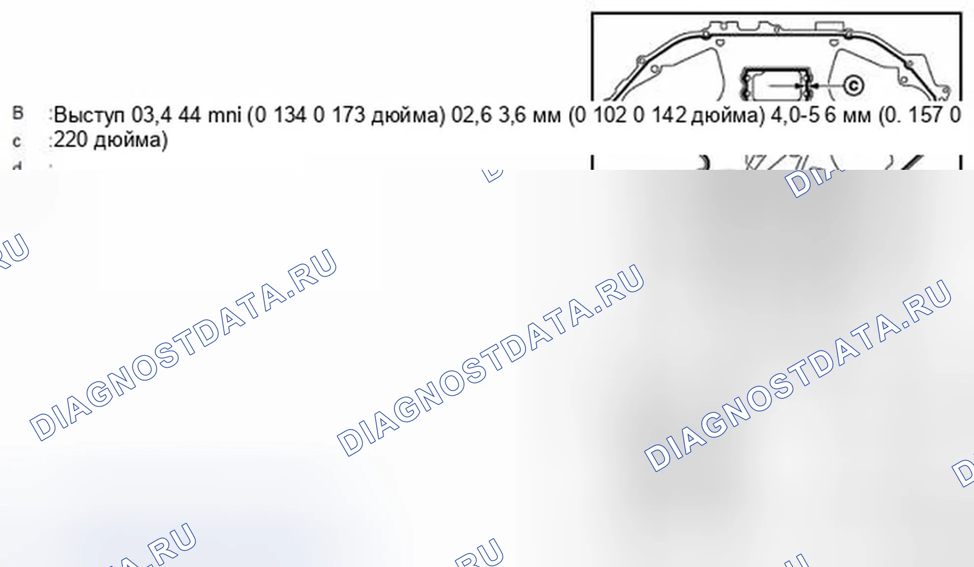 Рис. 509. Infiniti G37 IV рестайлинг
