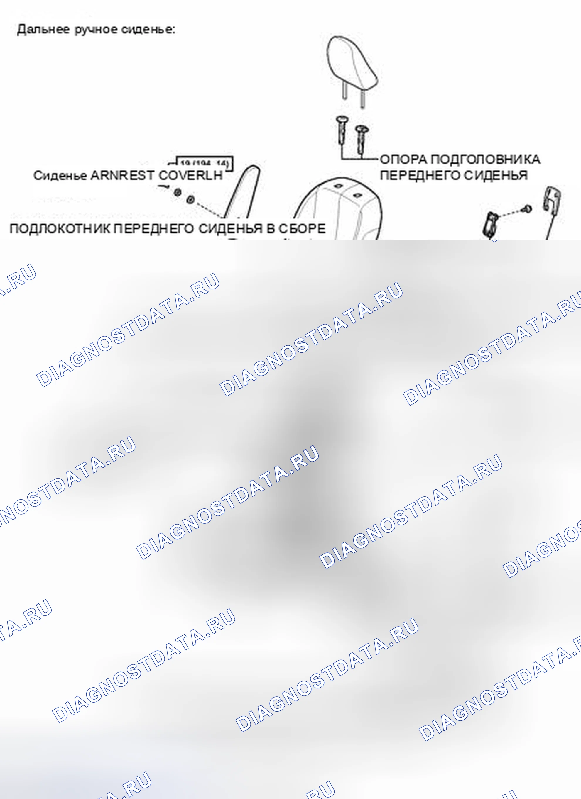Рис. 115: ИЛЛЮСТРАЦИЯ. Toyota Sienna III