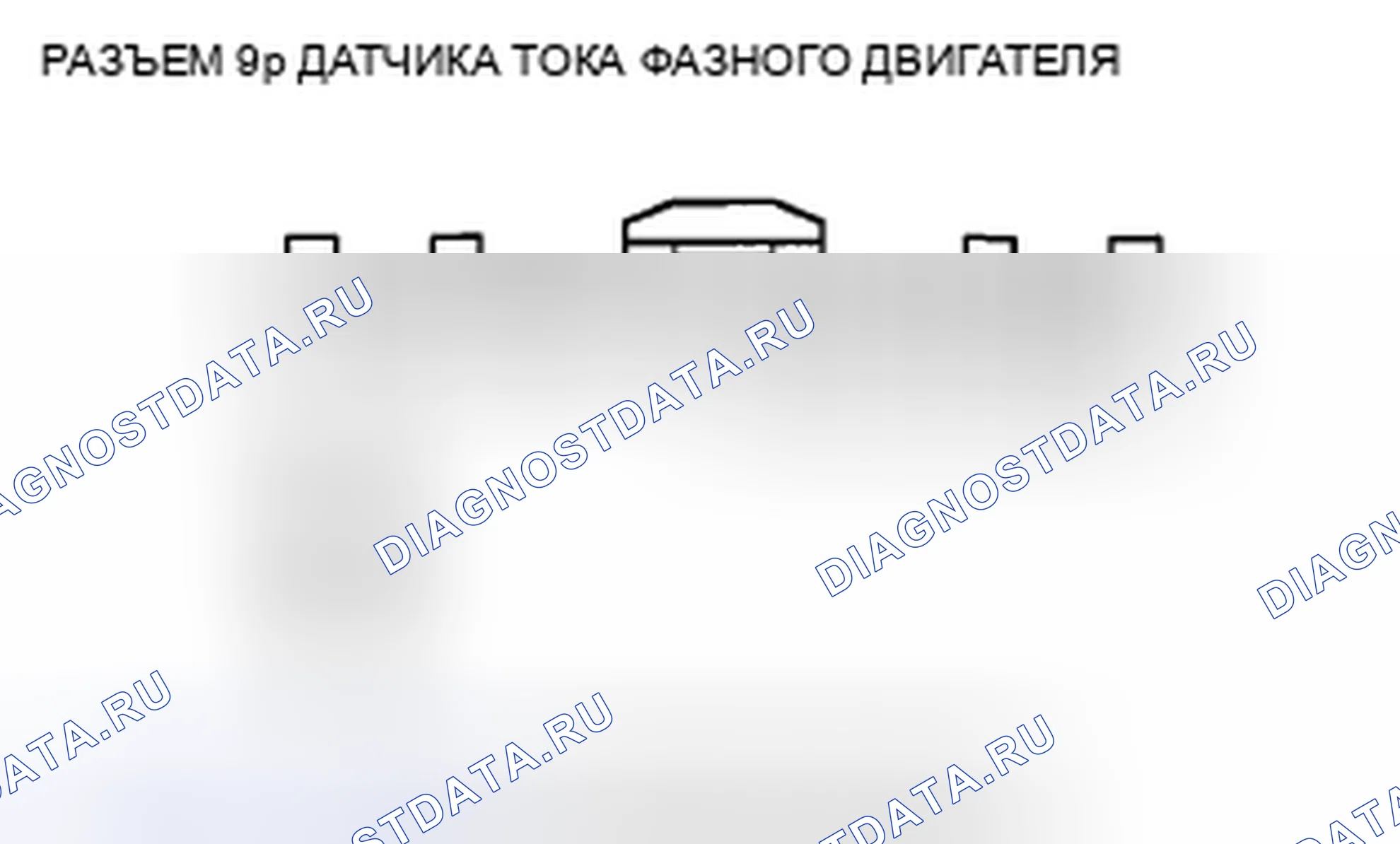 Рис. 72. Honda Insight ZE2 рестайлинг