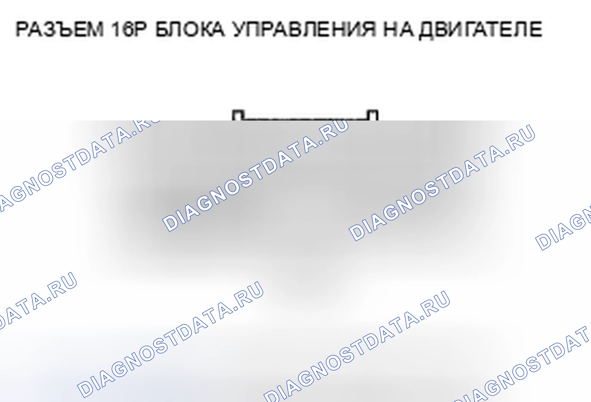 Рис. 680: расшифровка кода ошибки U0029: F-CAN Неисправность (шина-OFF) (' 08-10 Модели J35A7 двигатель) расшифровка кода ошибки U0100: F-CAN Неисправность (AC. Honda Odyssey IV