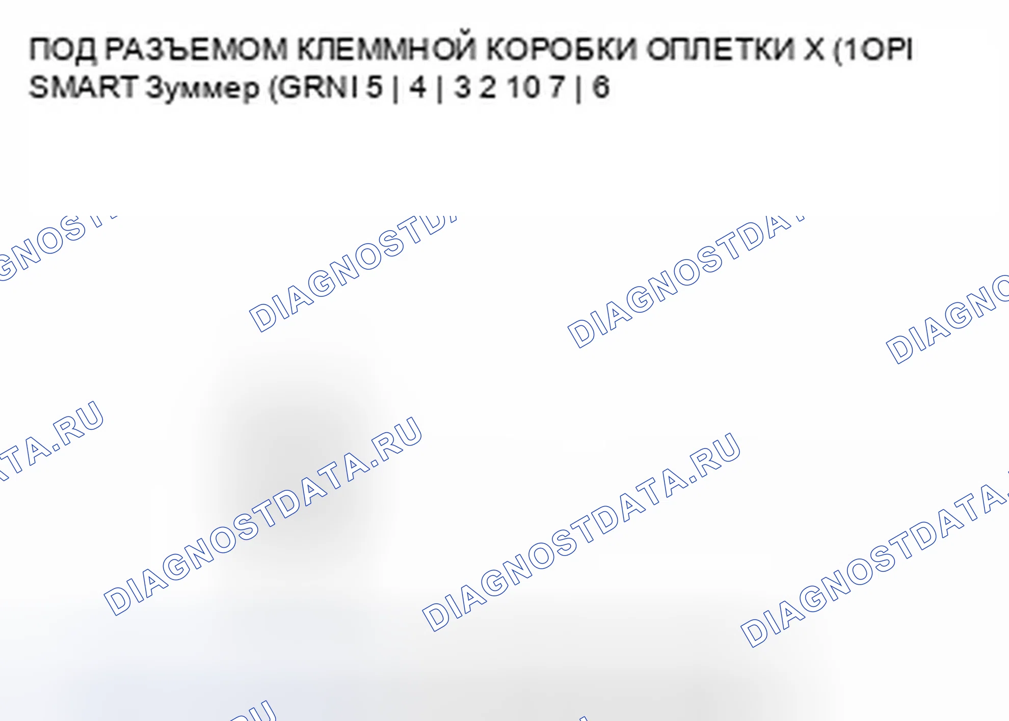 Рис. 160. Honda Civic IX