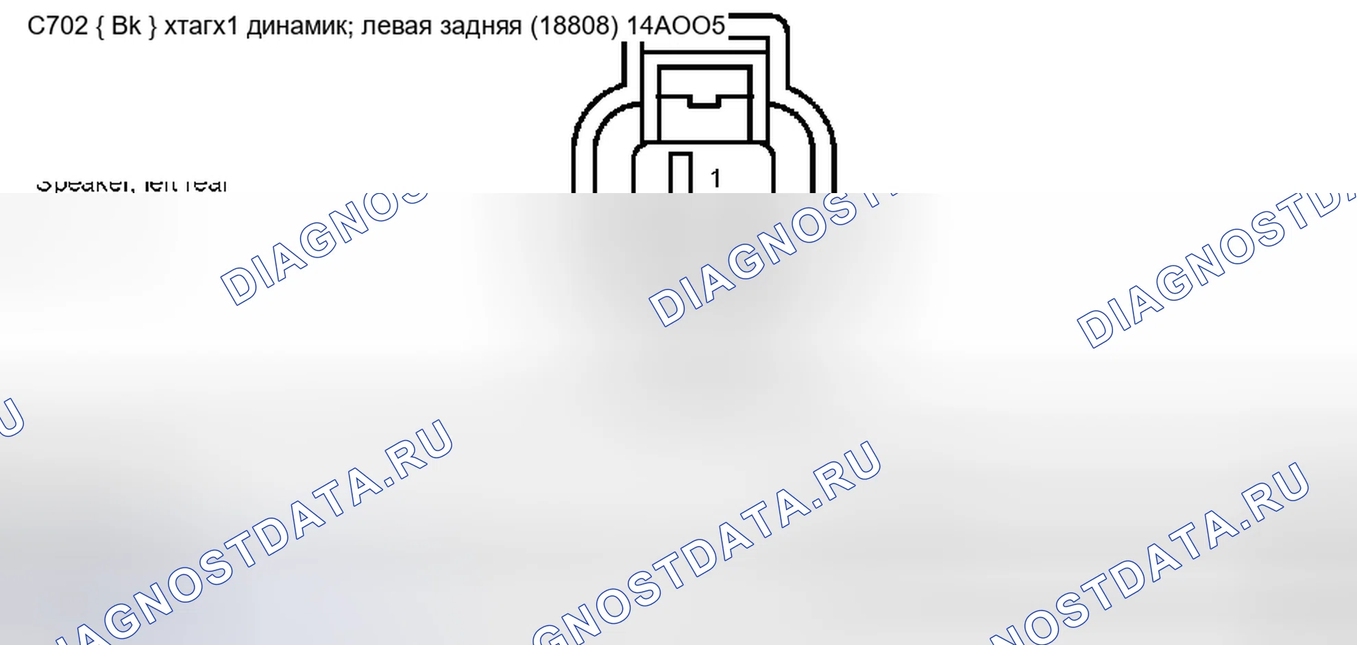 Рис. 210. Ford Pickup F250 Super Duty I