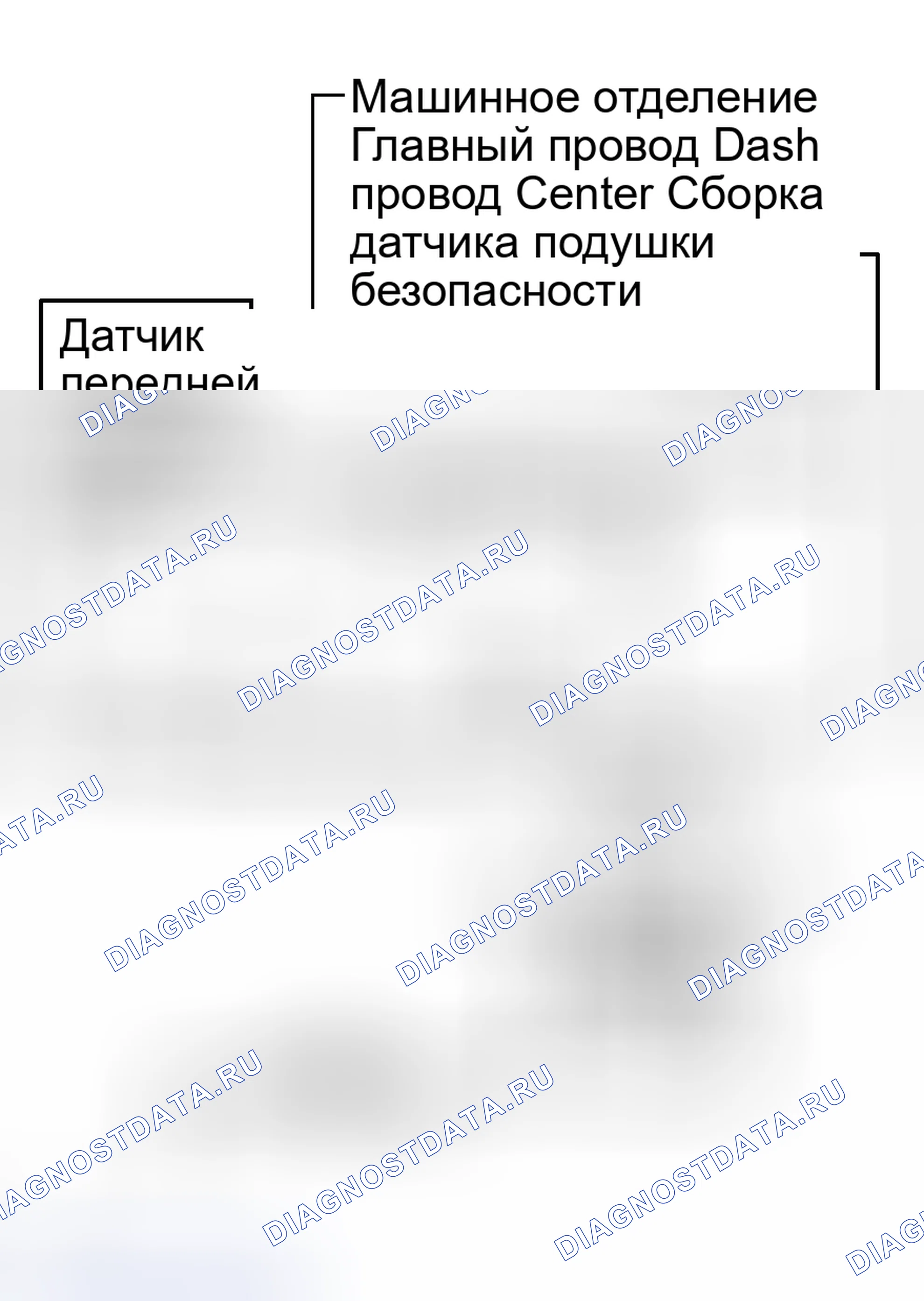 Рис. 69. Toyota Land Cruiser 100 рестайлинг 2
