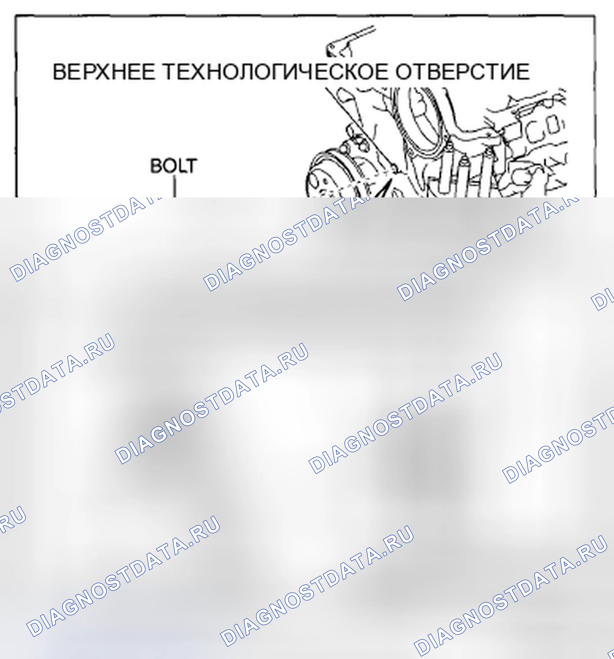 Рис. 37. Mazda CX-5 I