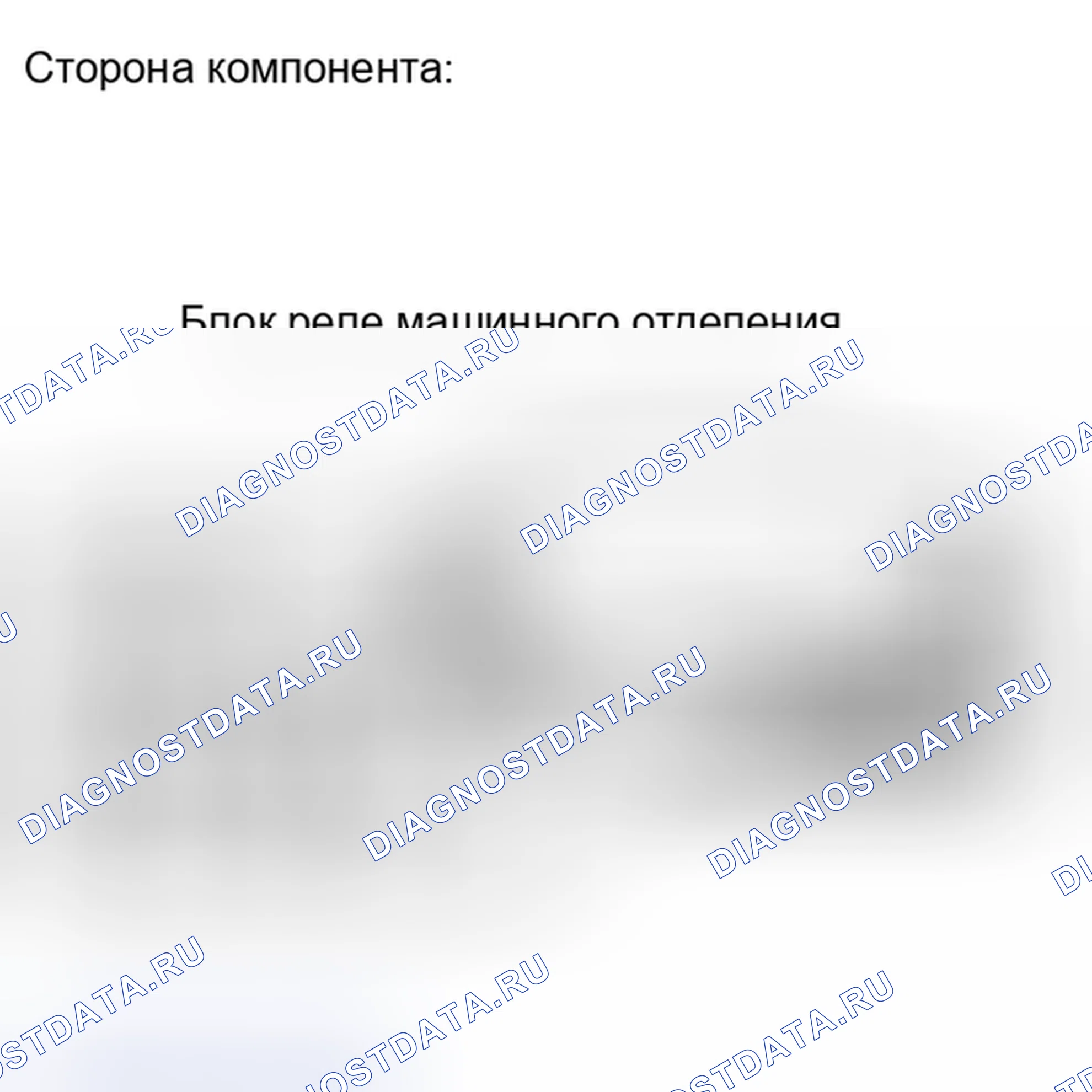 Рис. 420. Toyota Camry XV40 рестайлинг