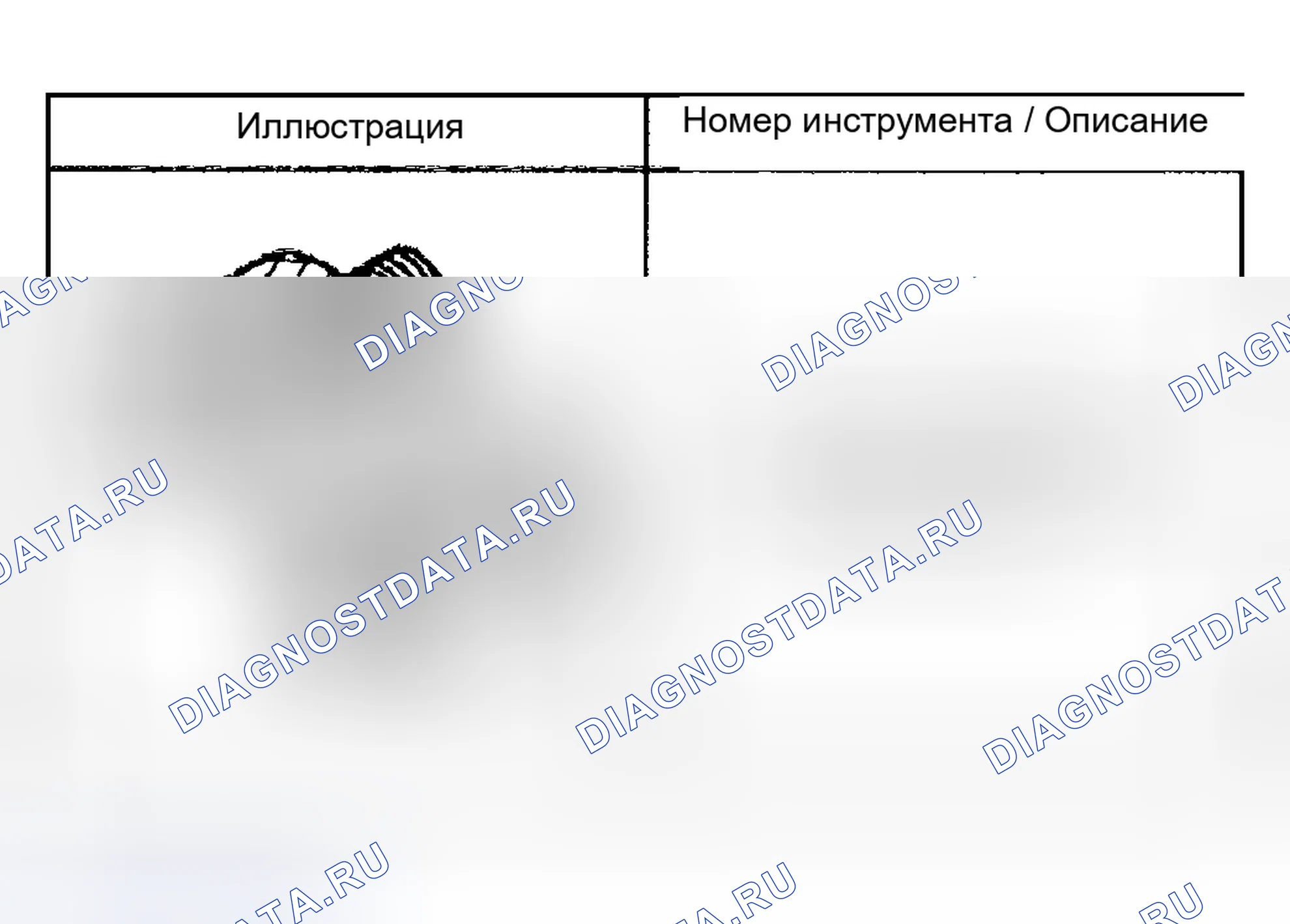 Рис. 79. Chevrolet TrailBlazer I