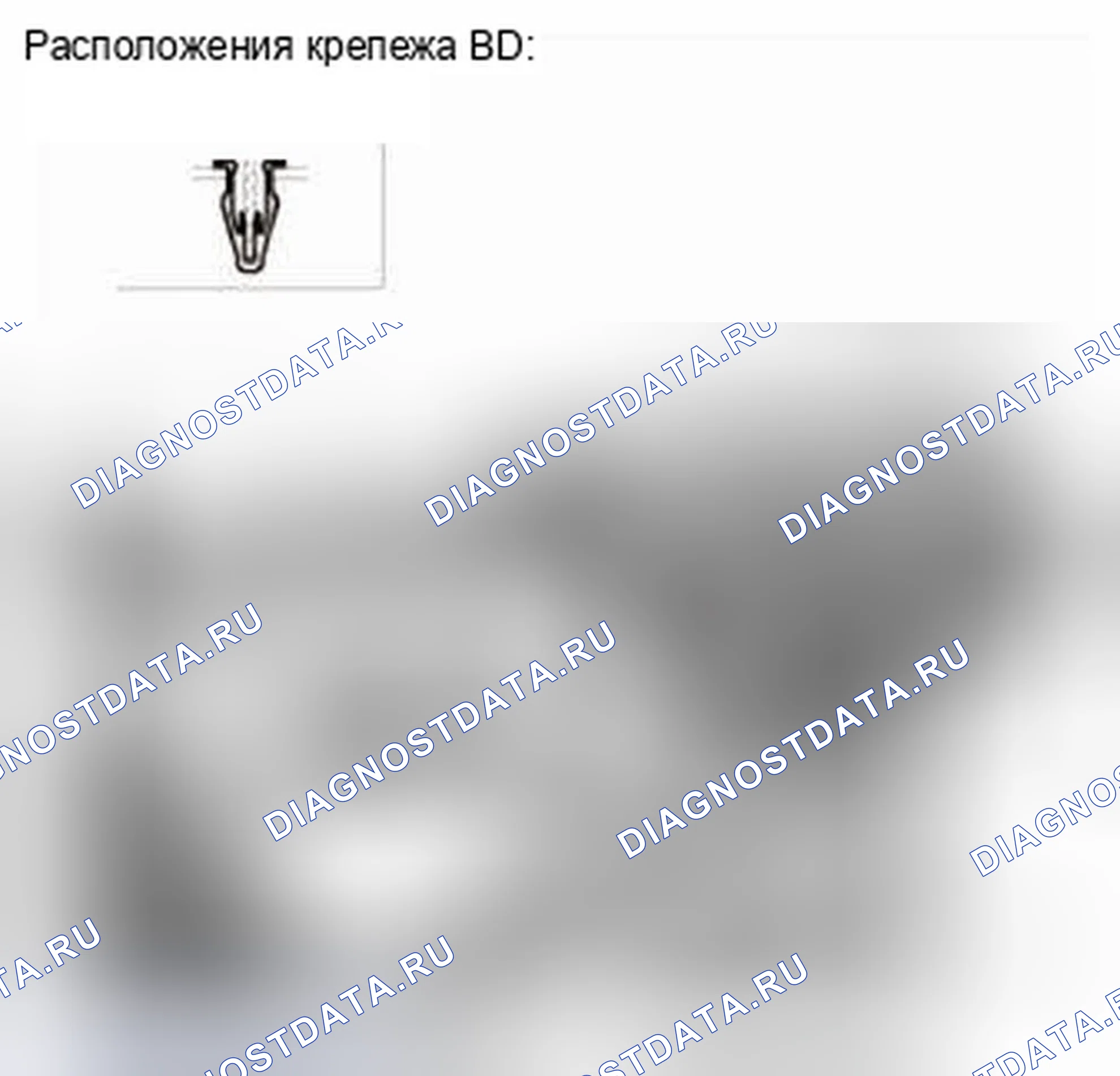 Рис. 54. Honda CR-V IV