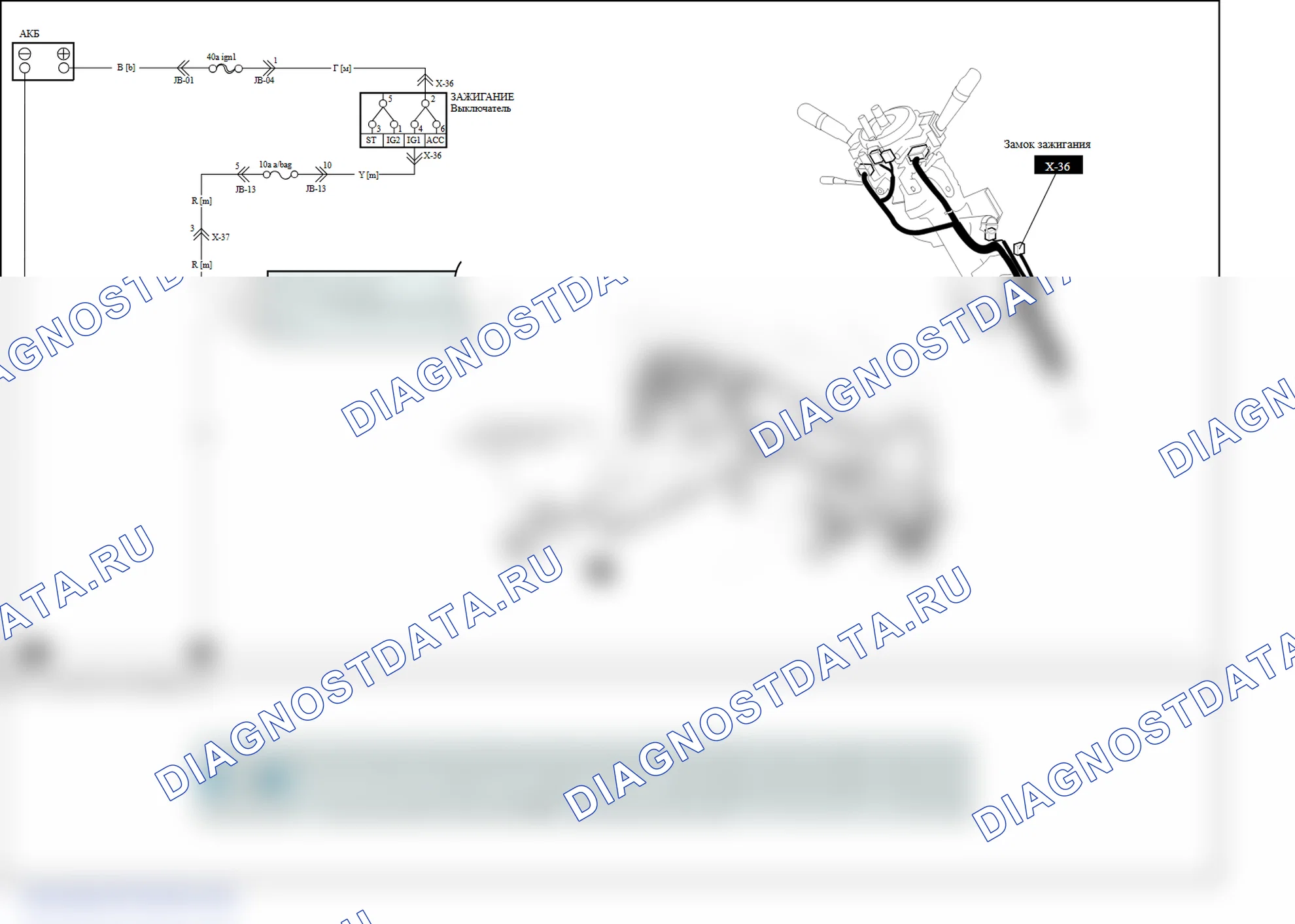 B1102: Напряжение батареи слишком низкое. Kia Sorento BL
