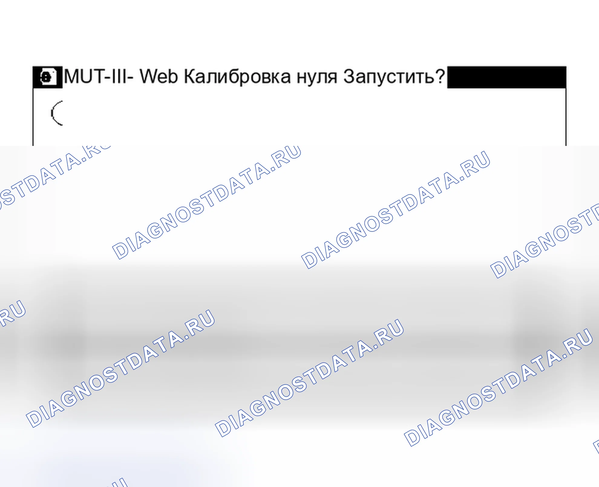 Рис. 622. Mitsubishi Outlander I