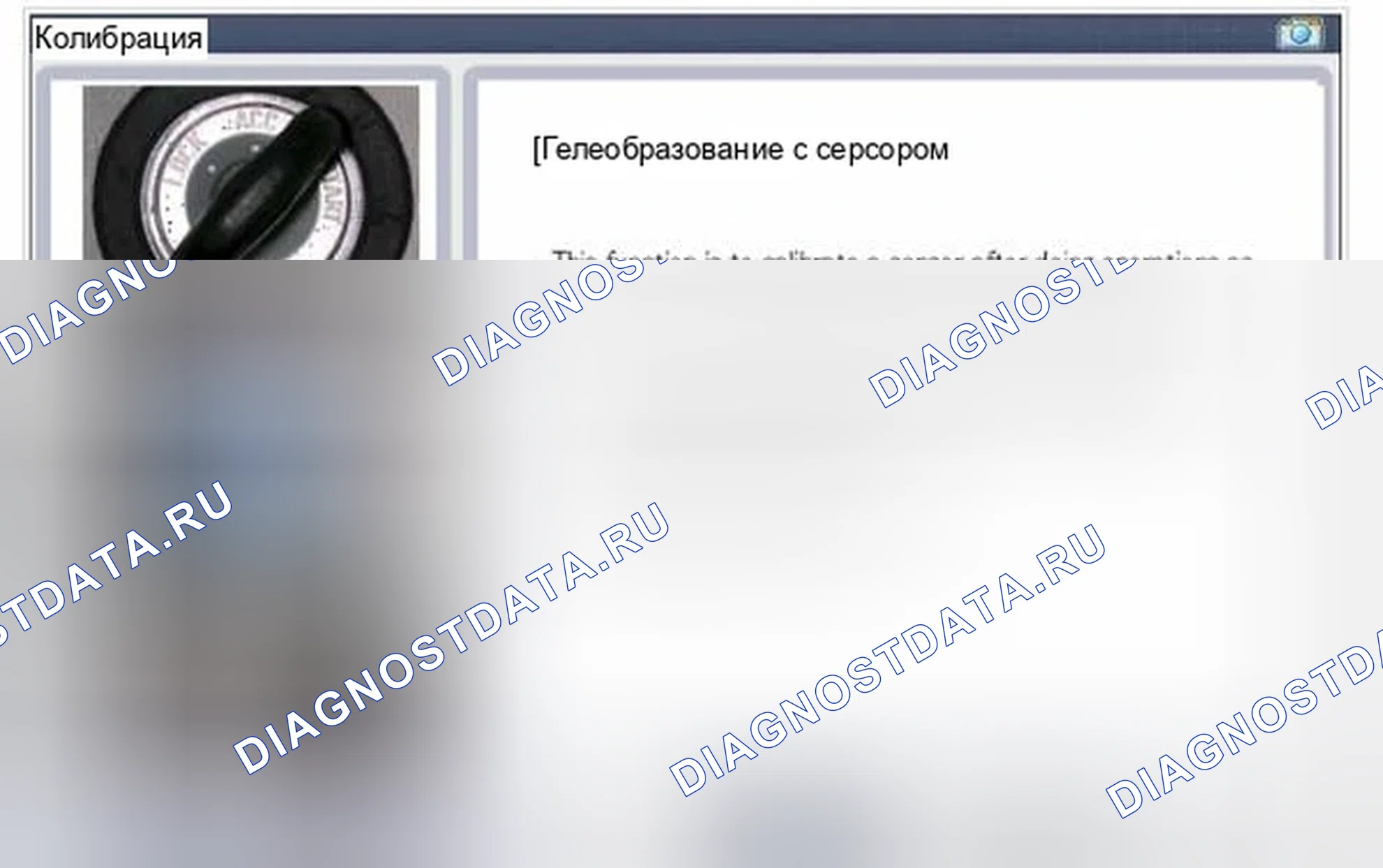 Рис. 141. Hyundai Genesis I рестайлинг