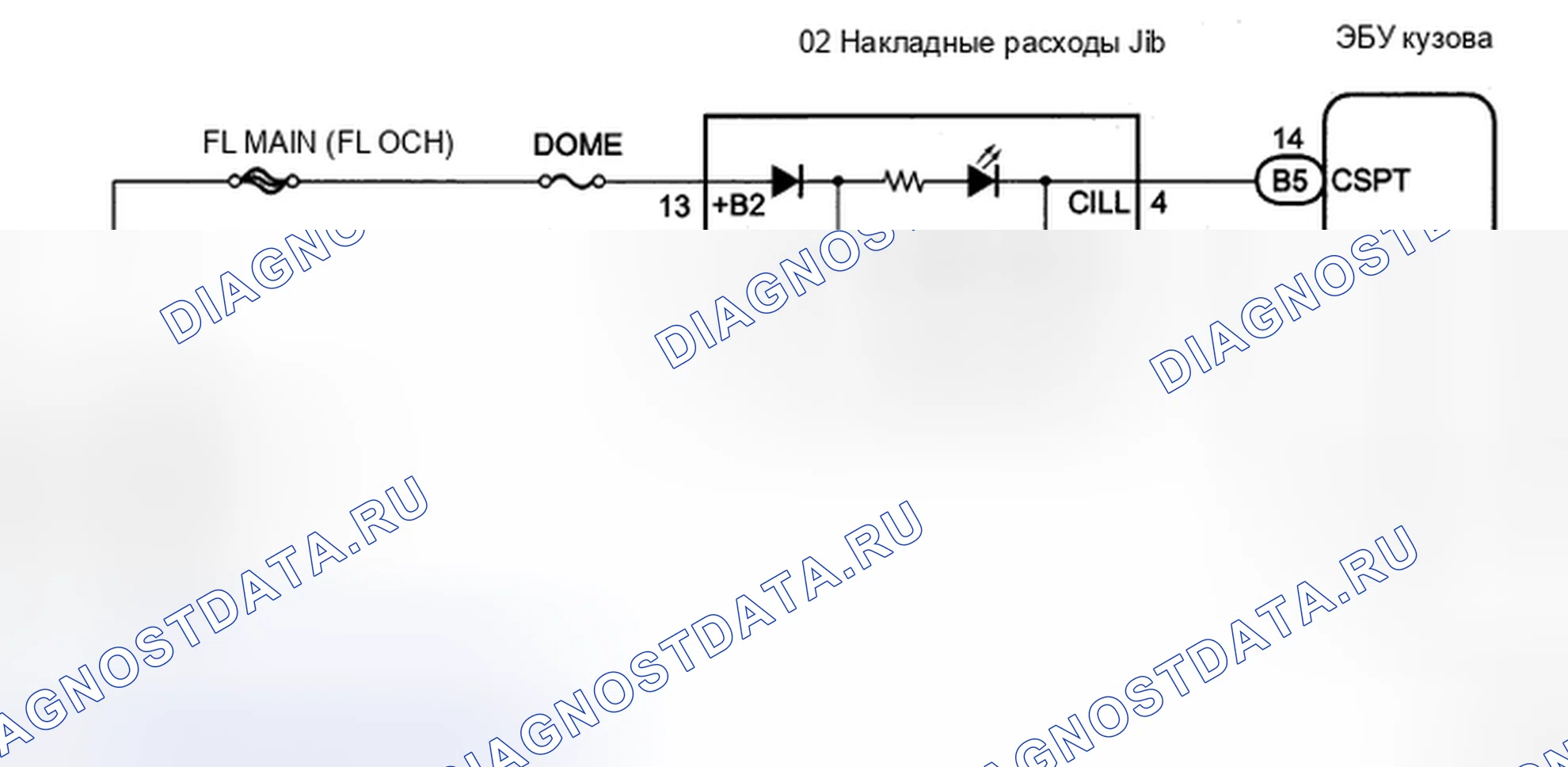 Рис. 71: электросхема. Honda Accord IX