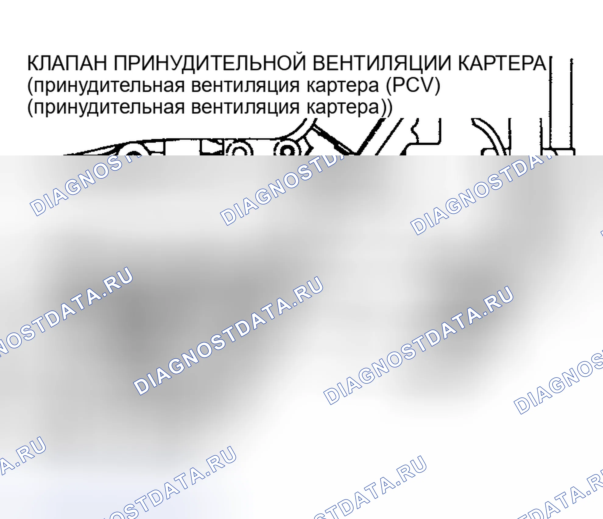 Рис. 268. Mitsubishi Lancer IX рестайлинг