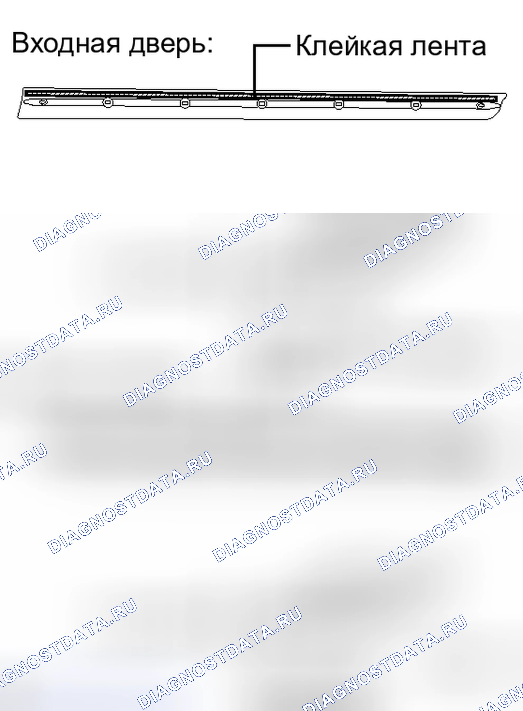 Рис. 84: УСТАНОВКА. Toyota Avalon XX30 рестайлинг 2