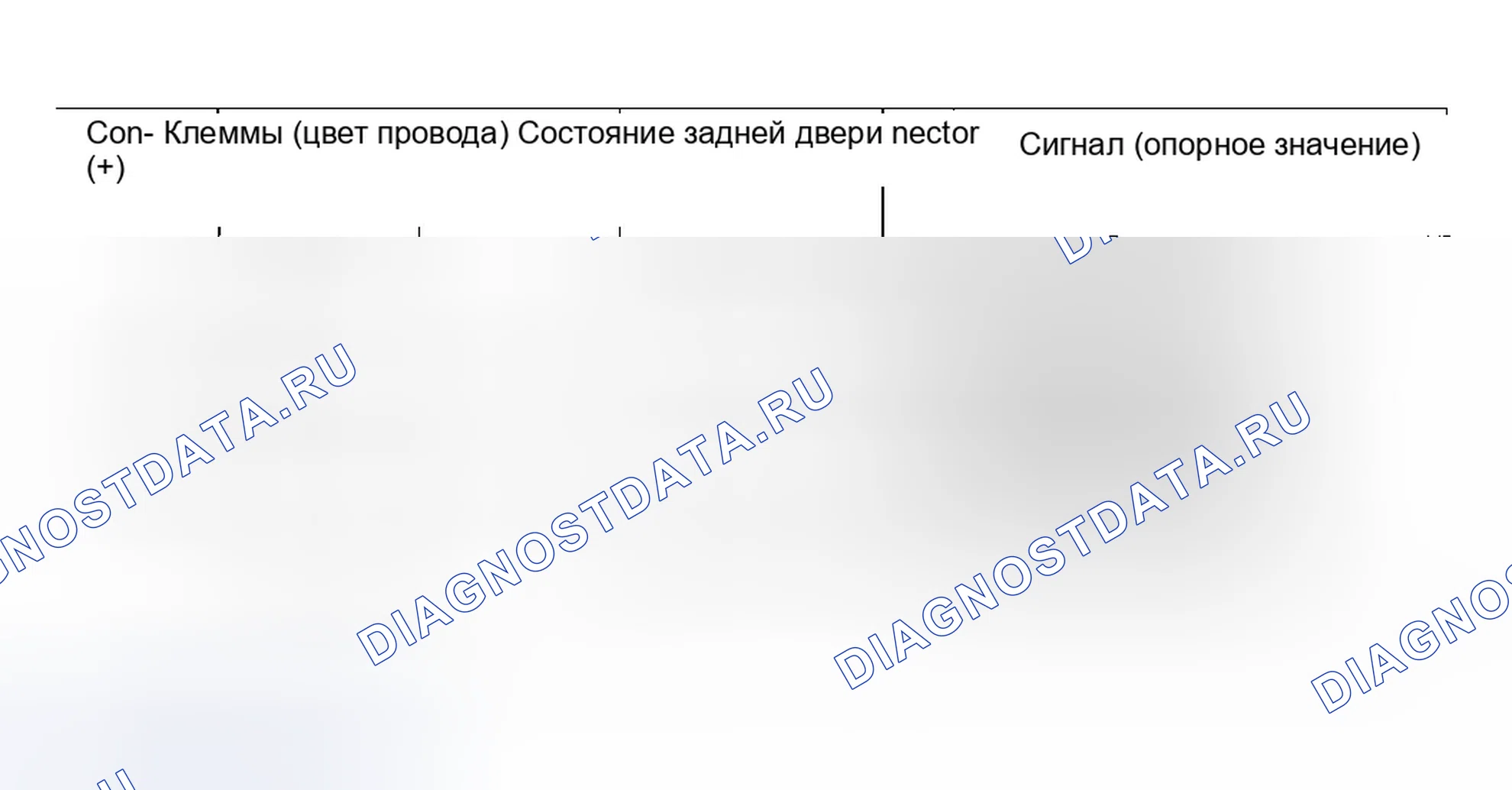 Рис. 342. Infiniti FX35 I
