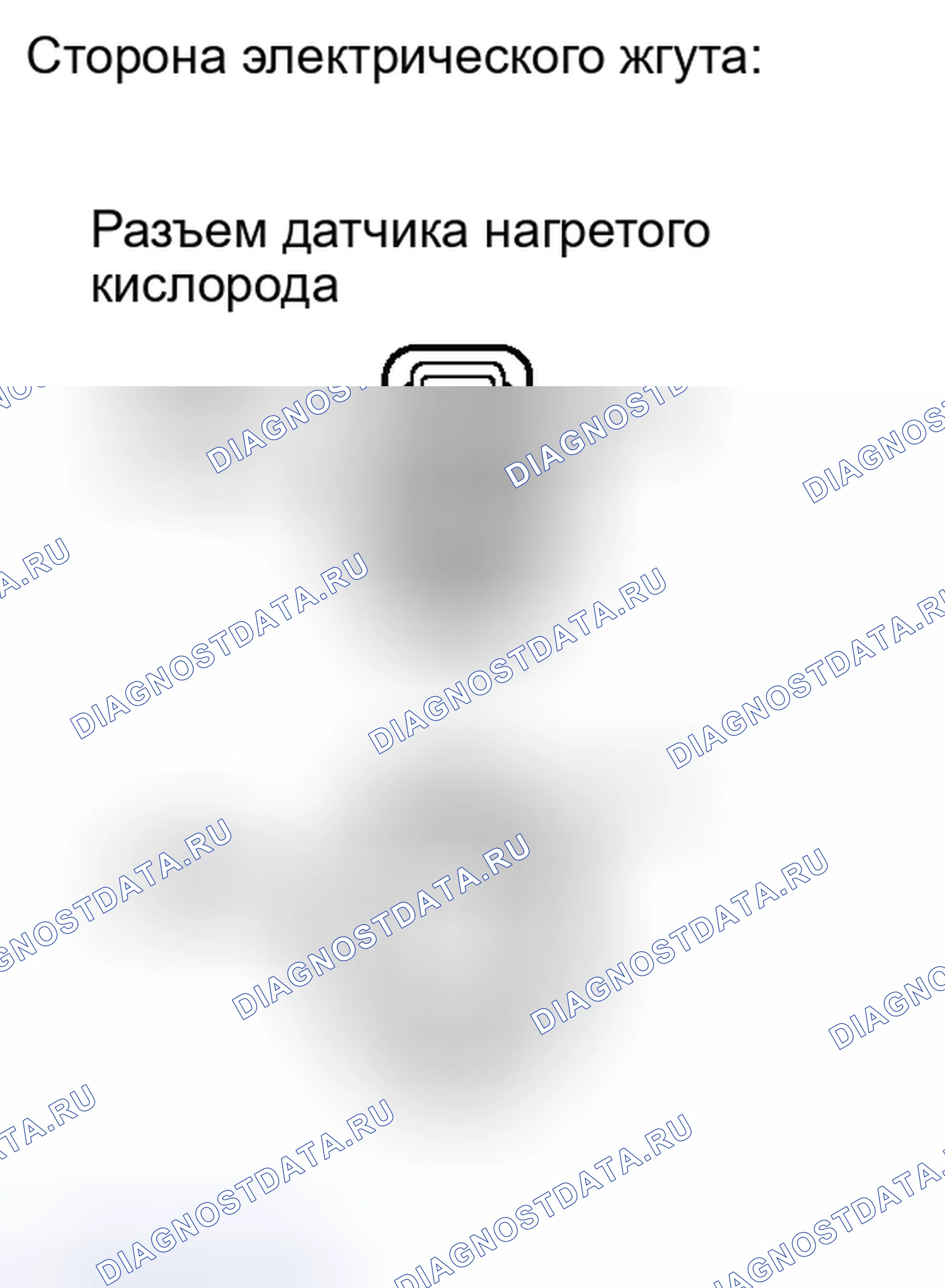 Рис. 202. Toyota Avalon XX30 рестайлинг 2