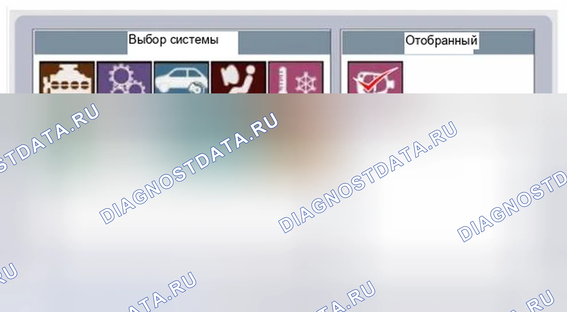 Рис. 114: Диагностика PDM с помощью GDS. Hyundai Sonata VI
