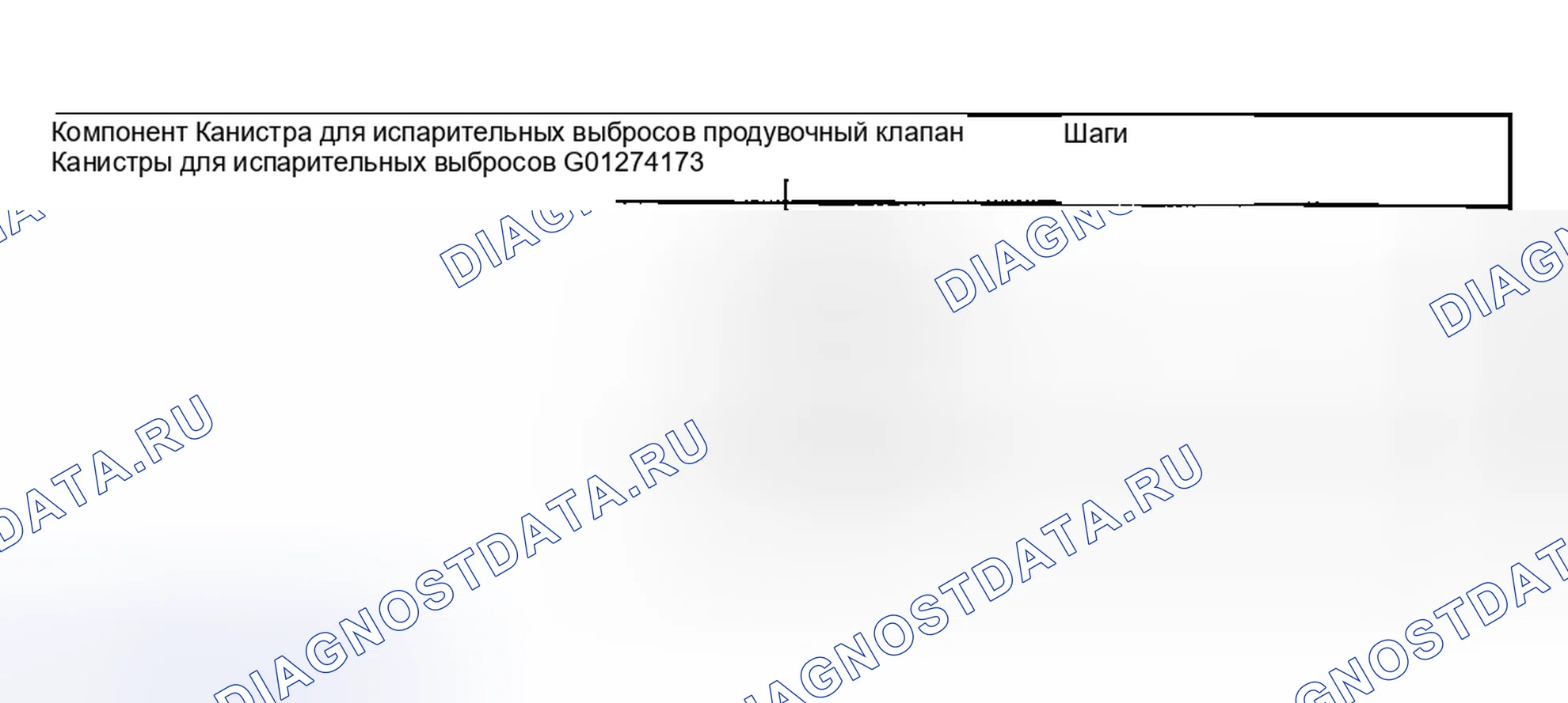Рис. 65: Демонтаж и монтаж. Hyundai Nexo I