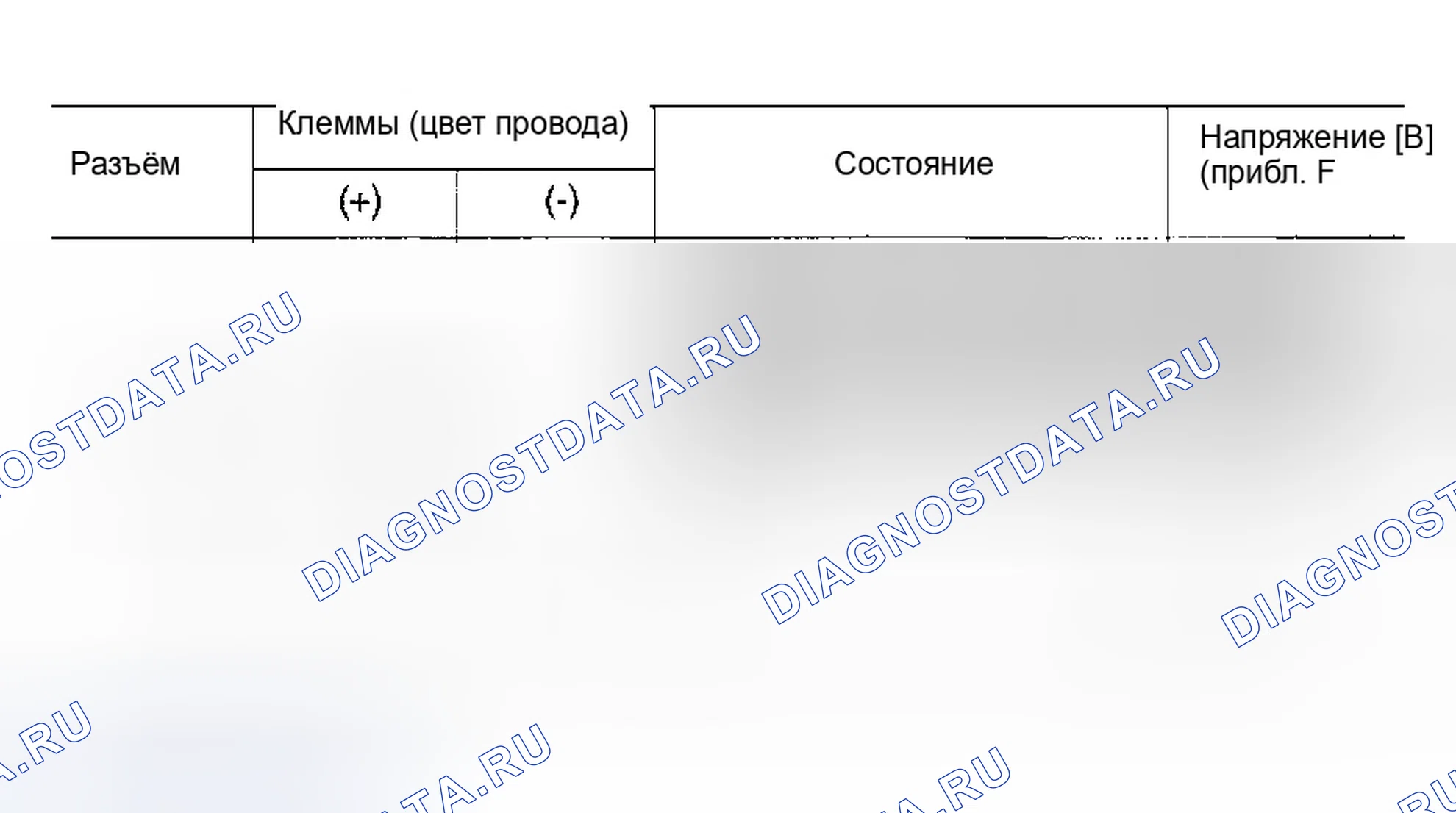 Рис. 61. Infiniti FX35 I