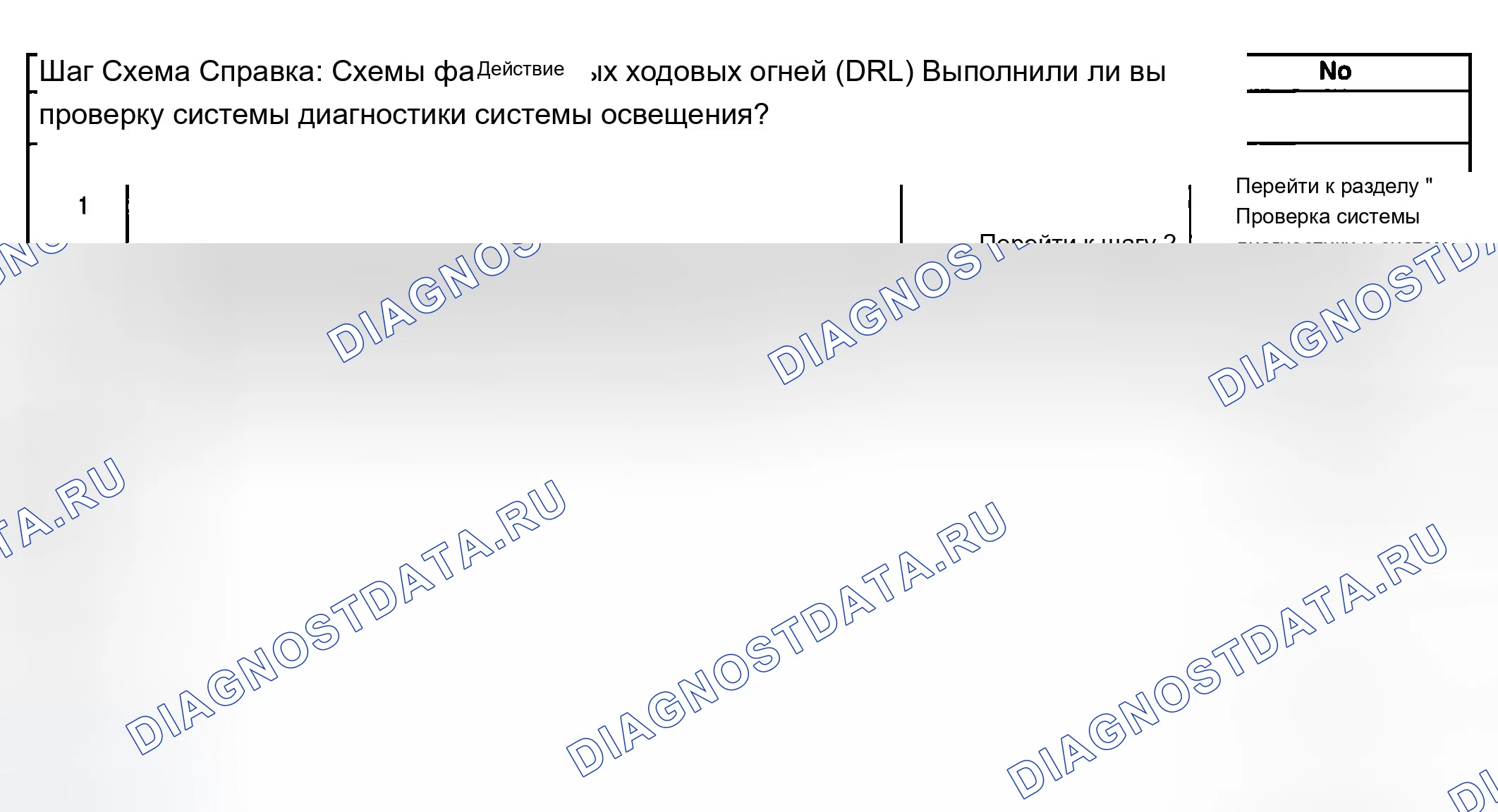 Рис. 78. Buick Century VI
