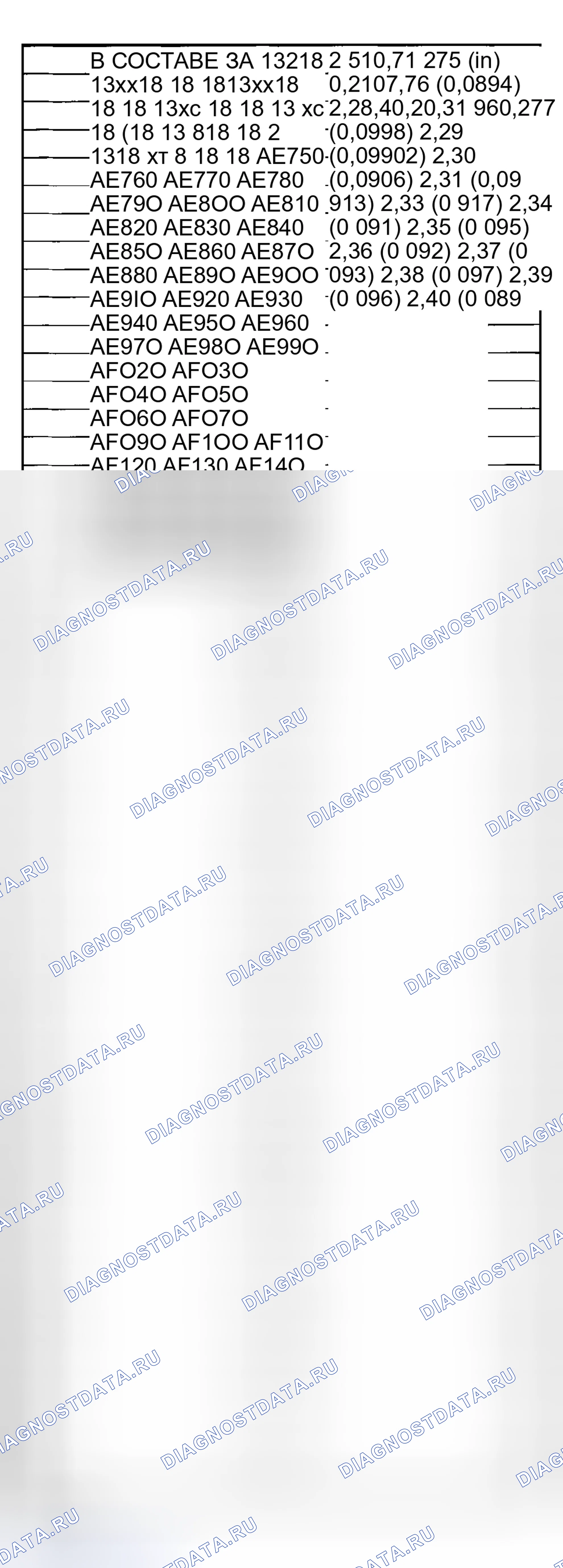 Рис. 314. Subaru Outback BP