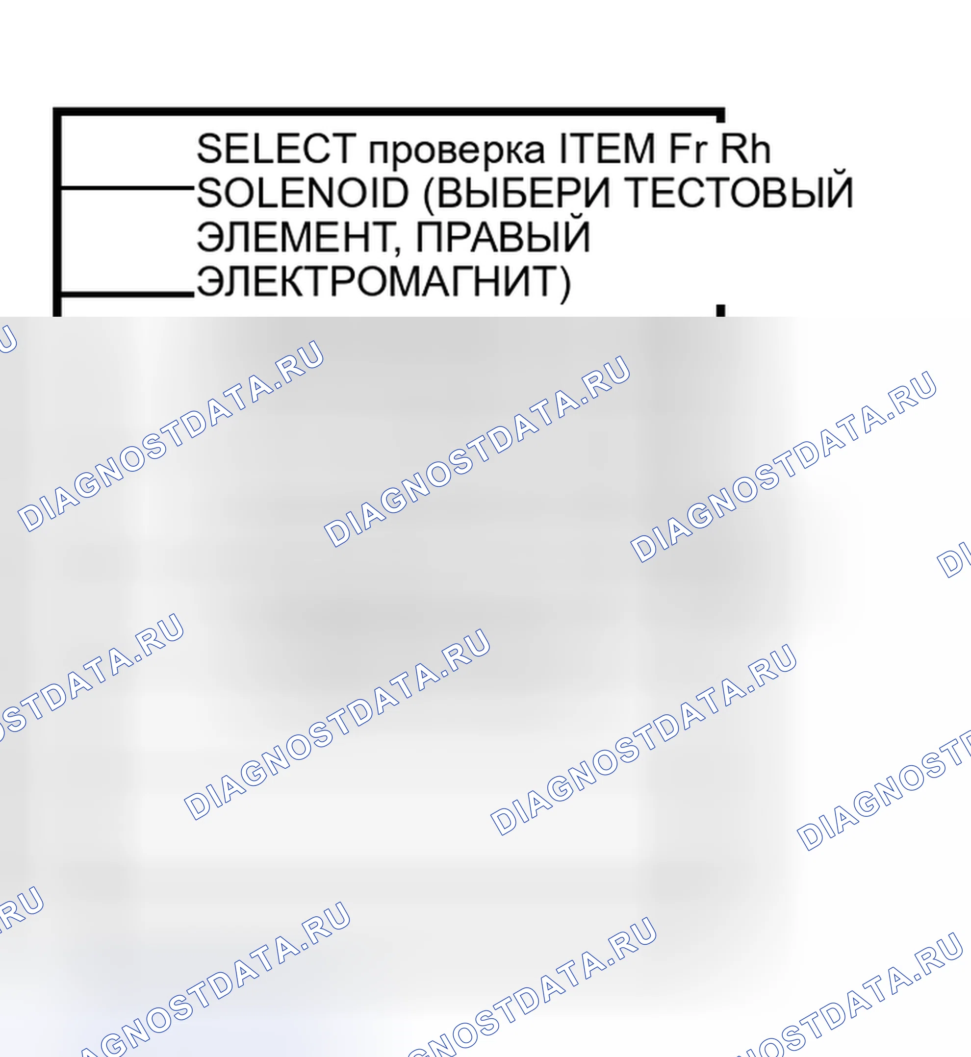 Рис. 13. Honda Stepwgn I