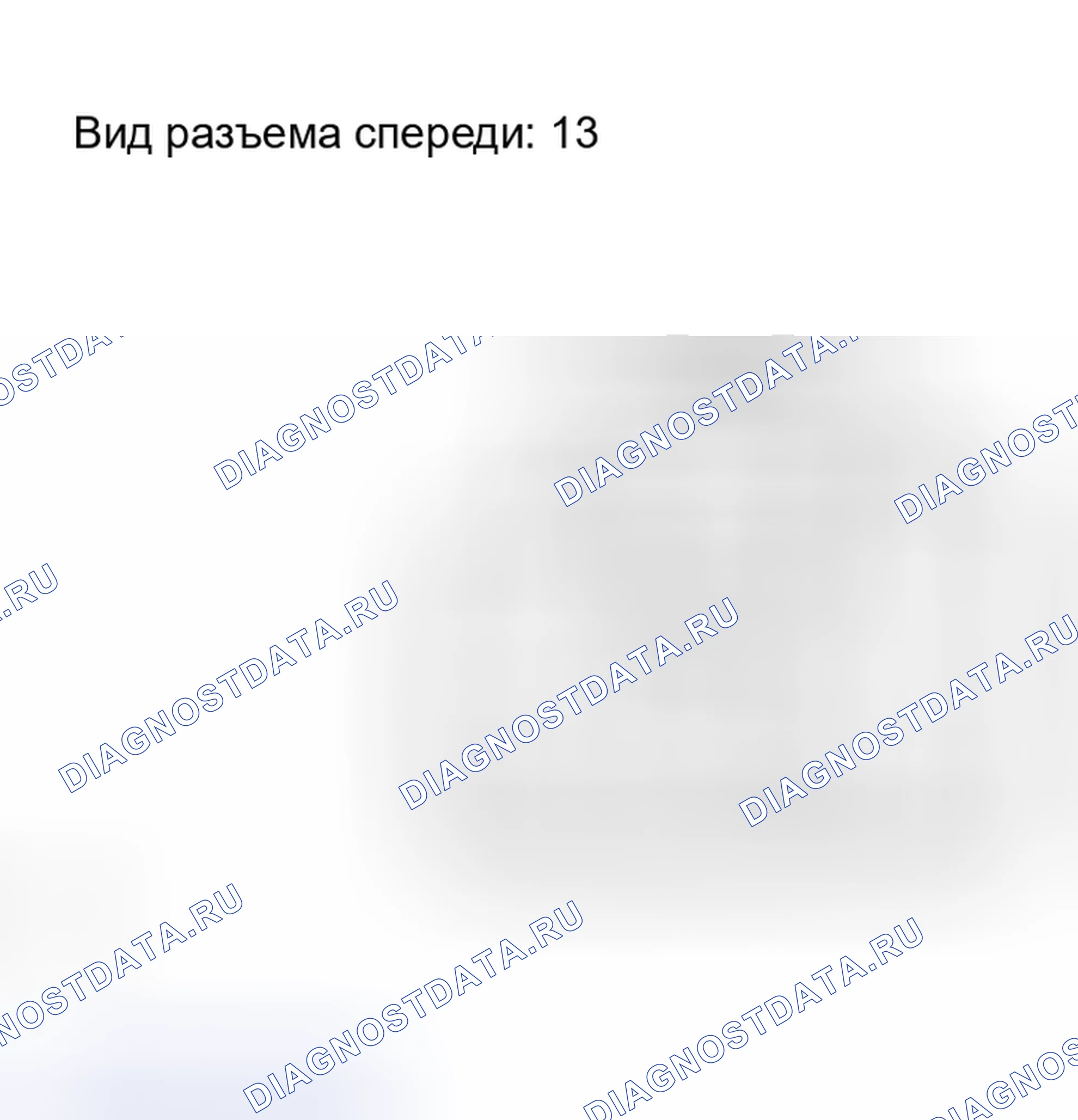 Рис. 17. Toyota Corolla IX рестайлинг